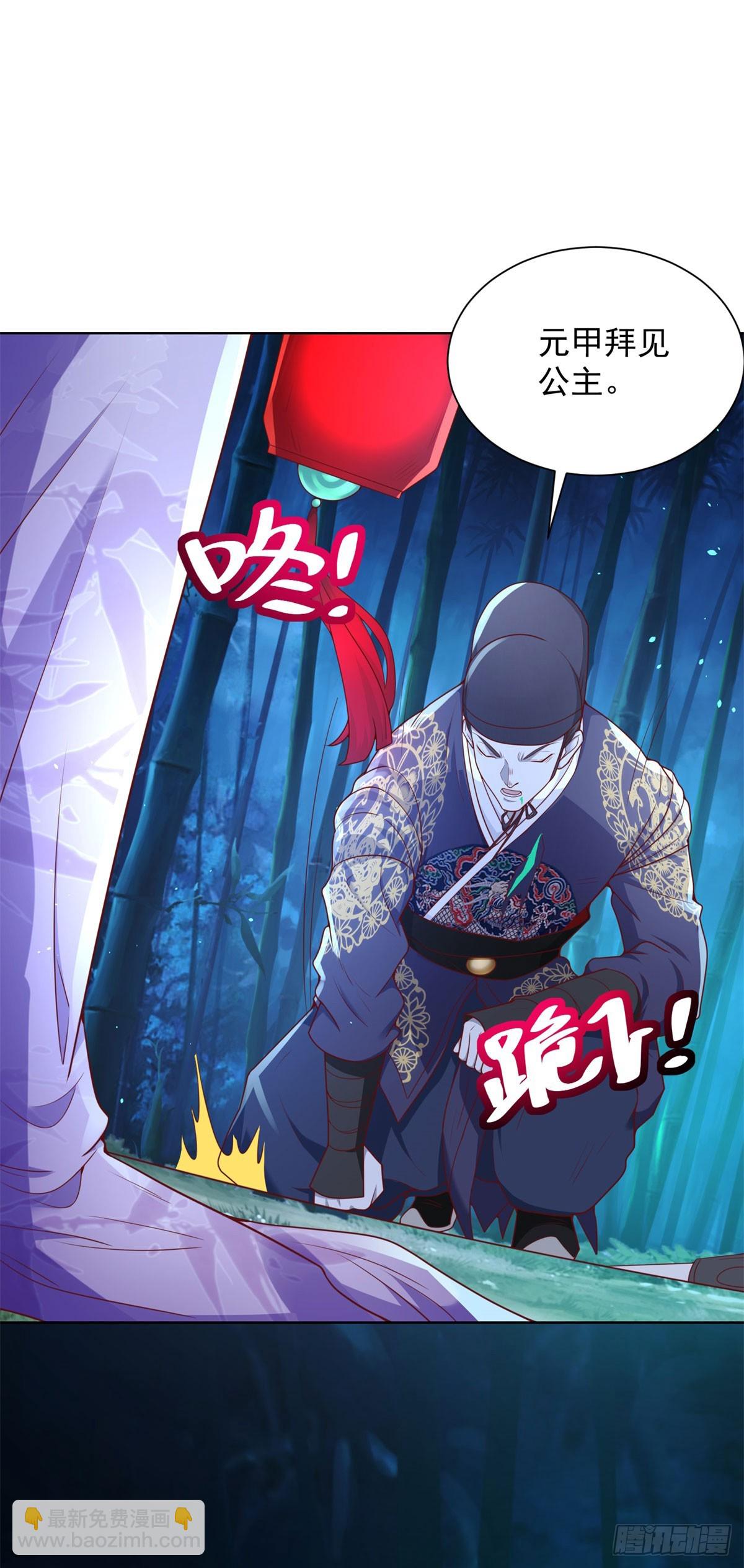 第168话 锦衣卫25