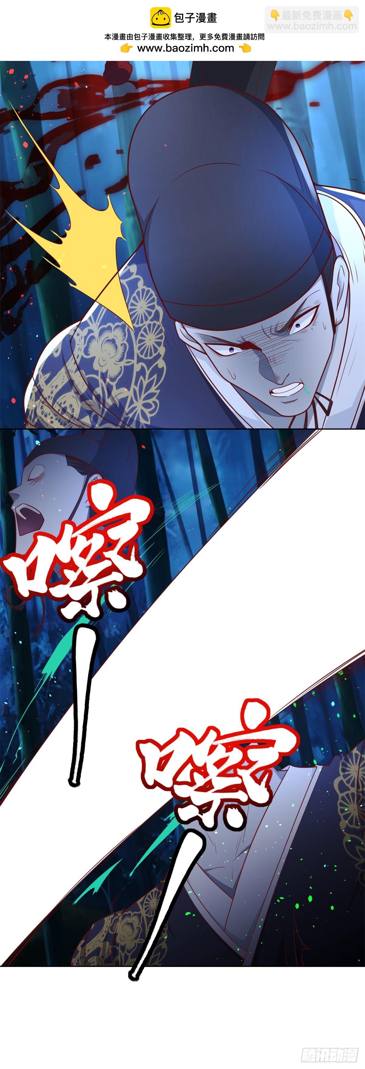 第168话 锦衣卫27
