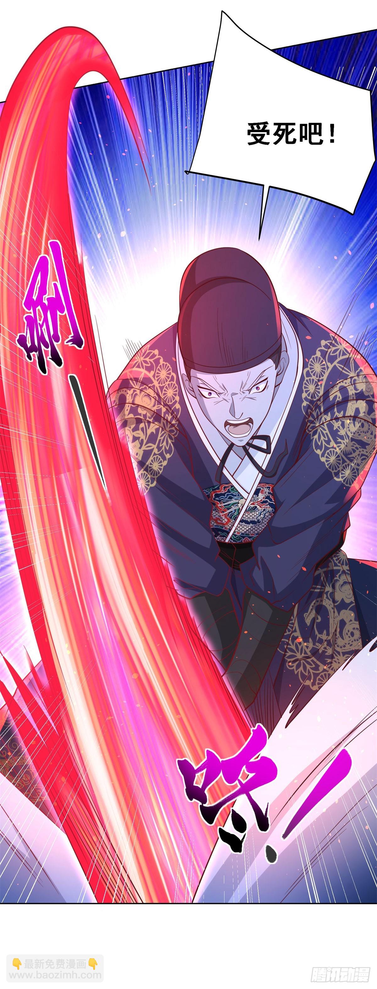 第168话 锦衣卫5