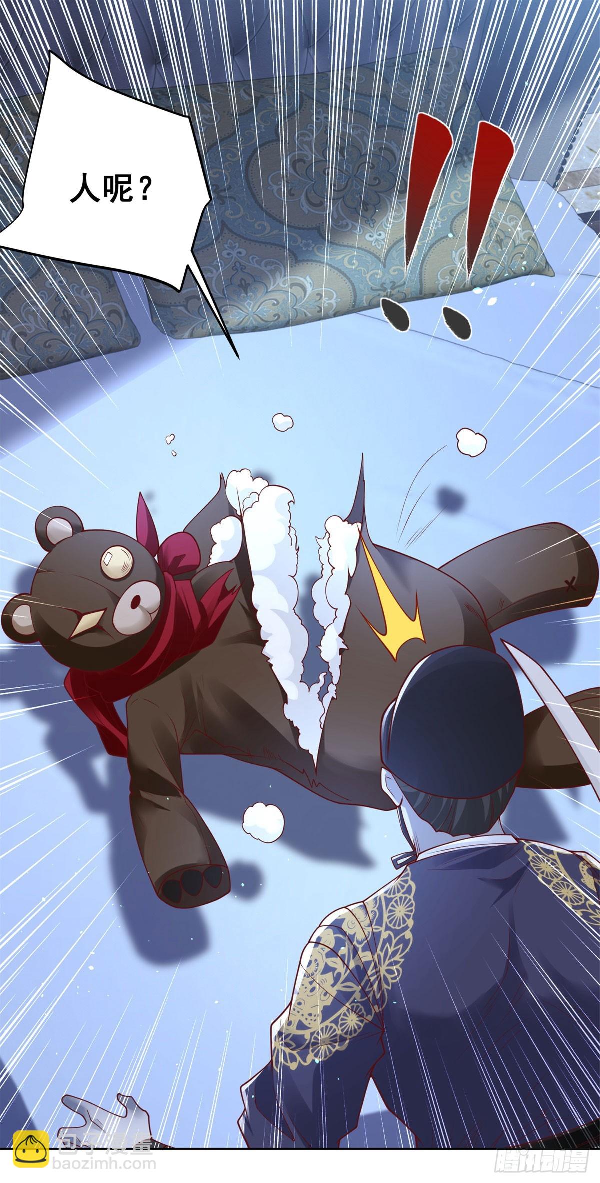 第168话 锦衣卫6