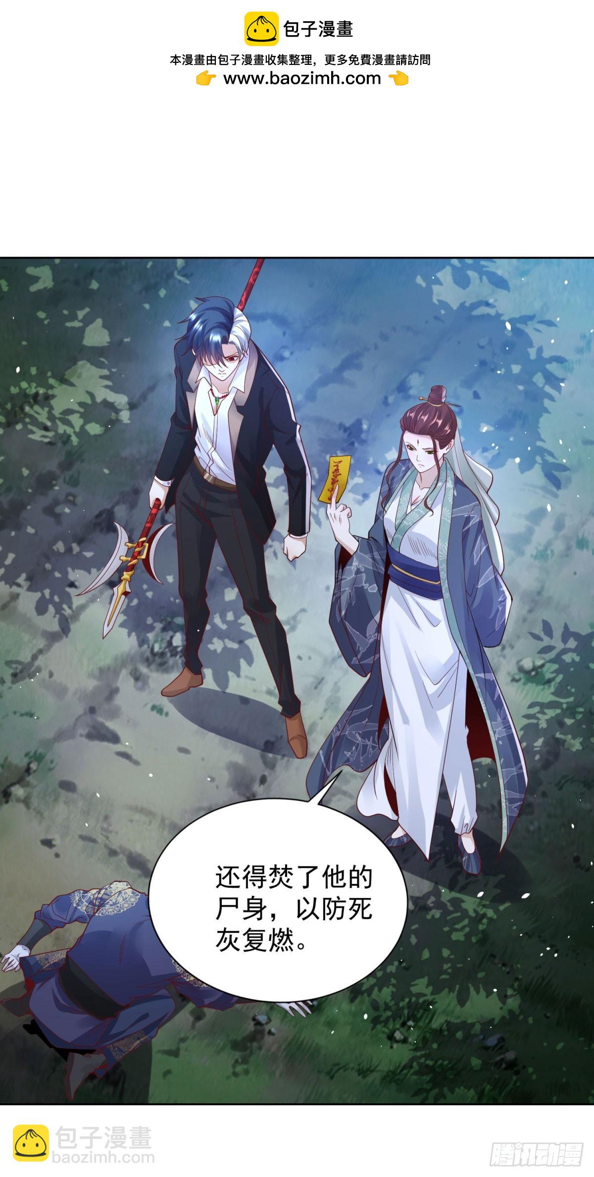 第169话 落魂咒1