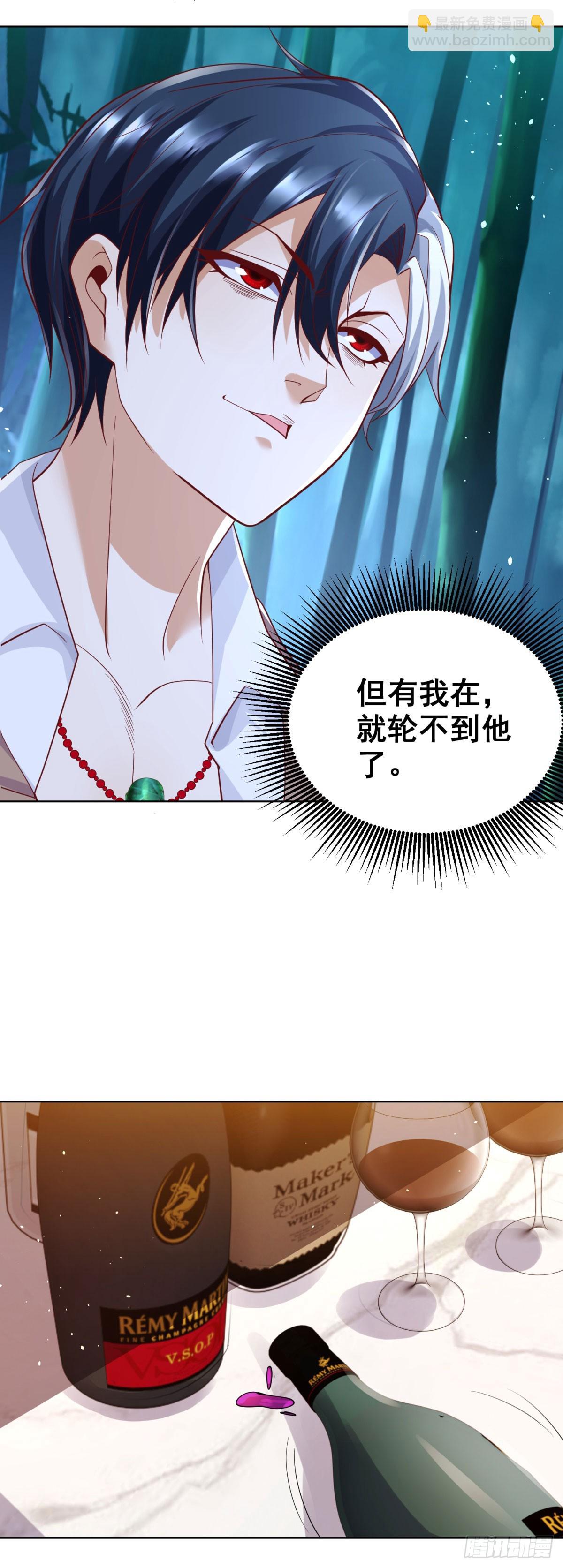 第169话 落魂咒10