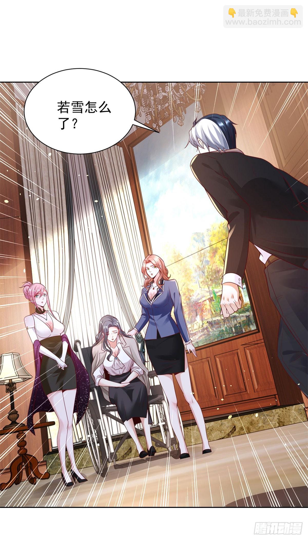 第169话 落魂咒18