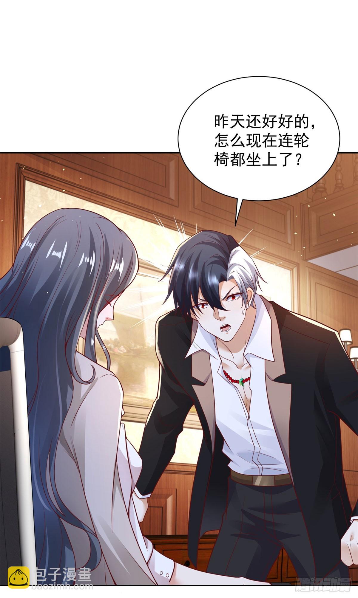 第169话 落魂咒19