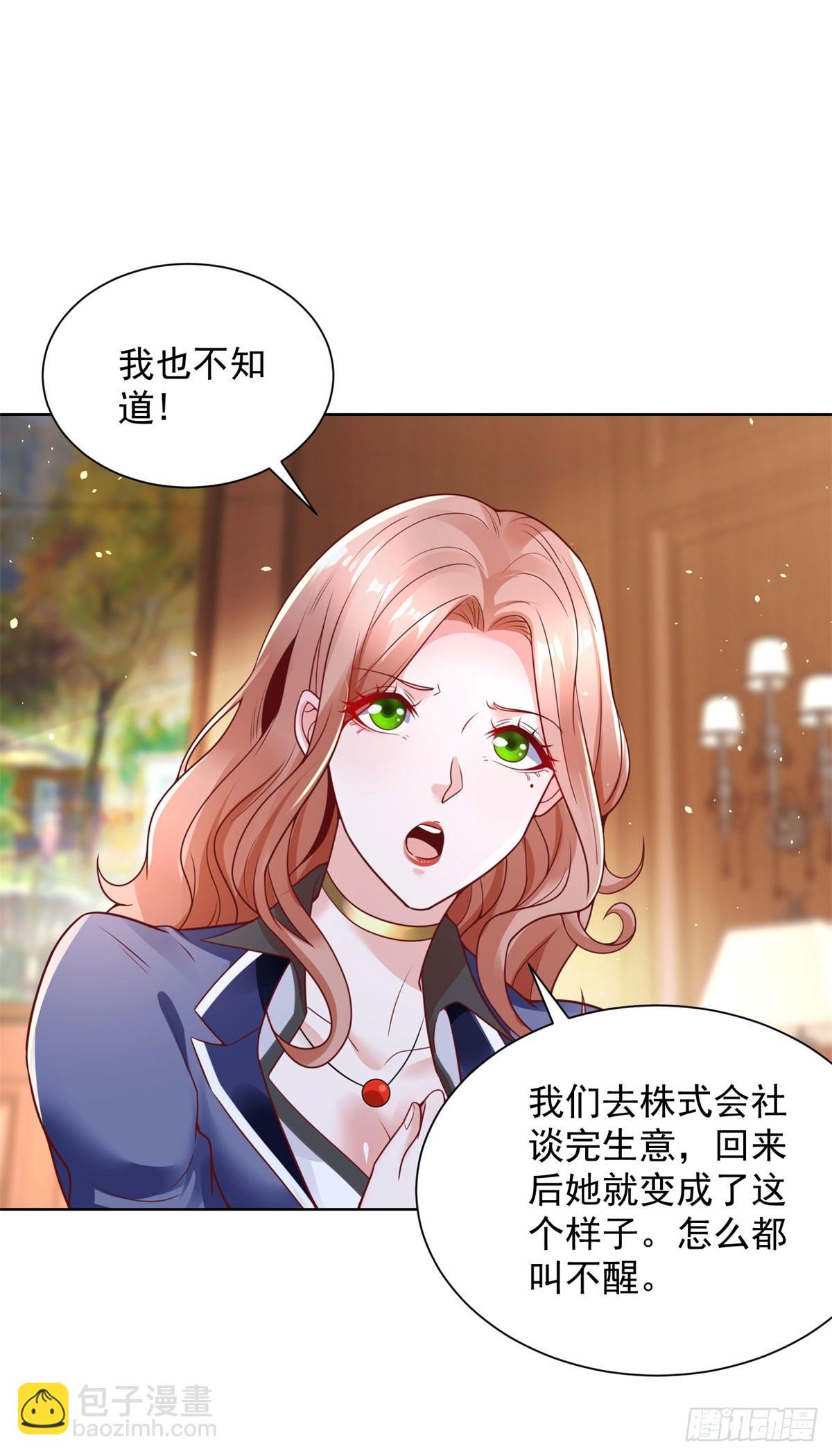 第169话 落魂咒20