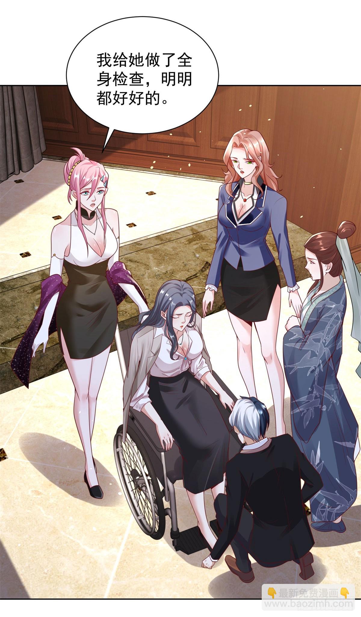 第169话 落魂咒21