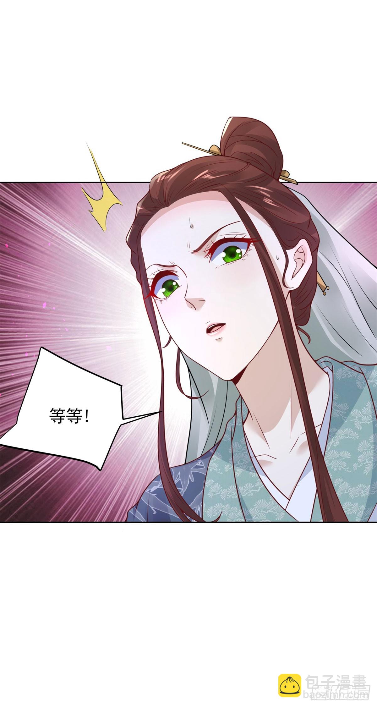 第169话 落魂咒22