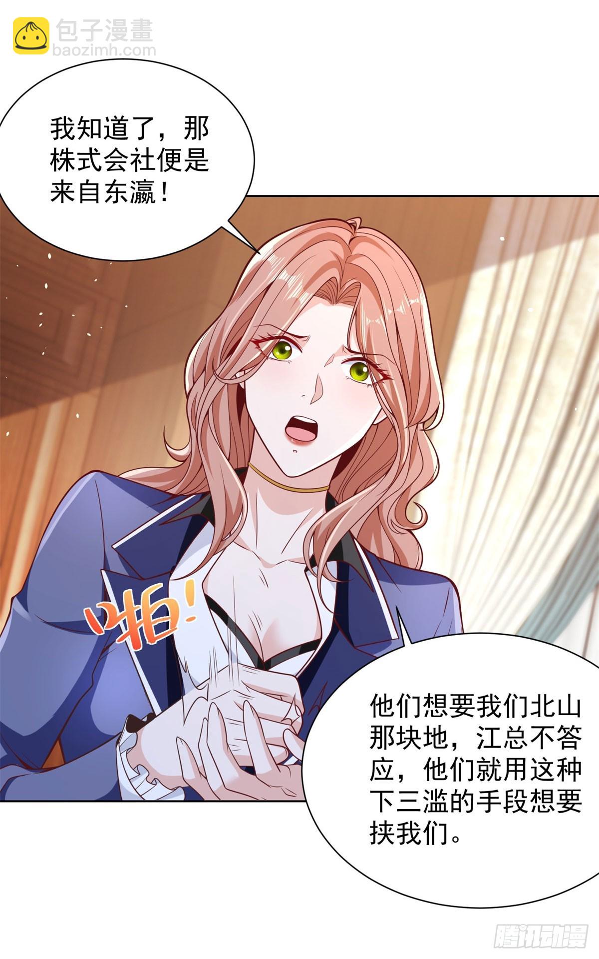 第169话 落魂咒26