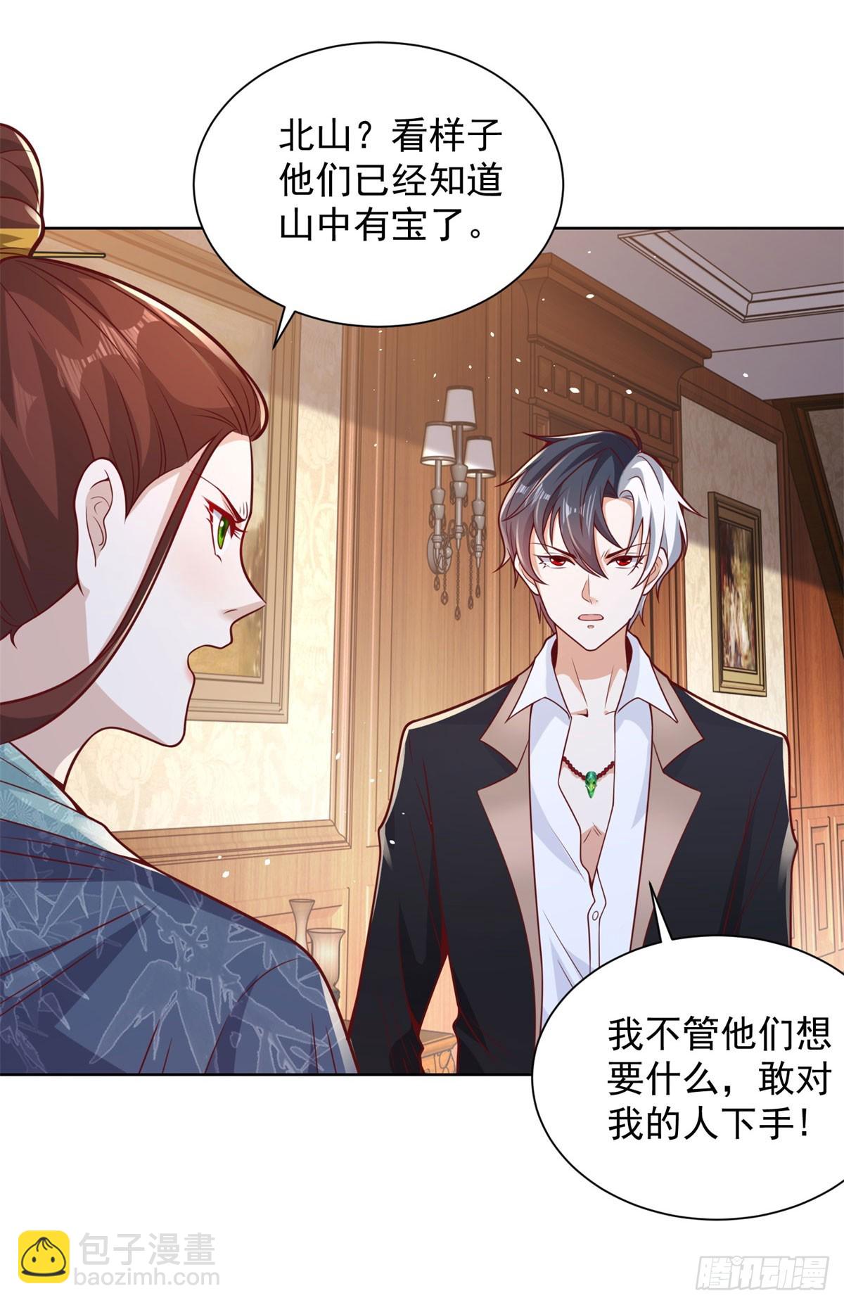 第169话 落魂咒27