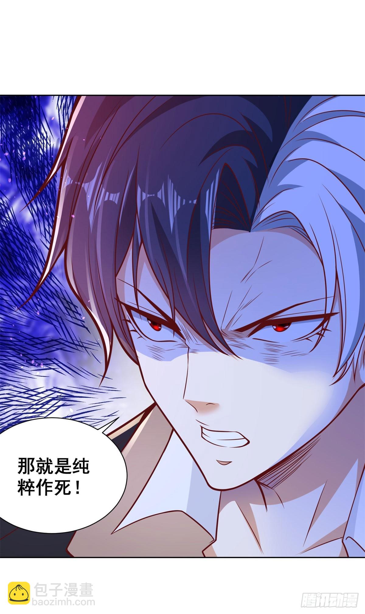 第169话 落魂咒28