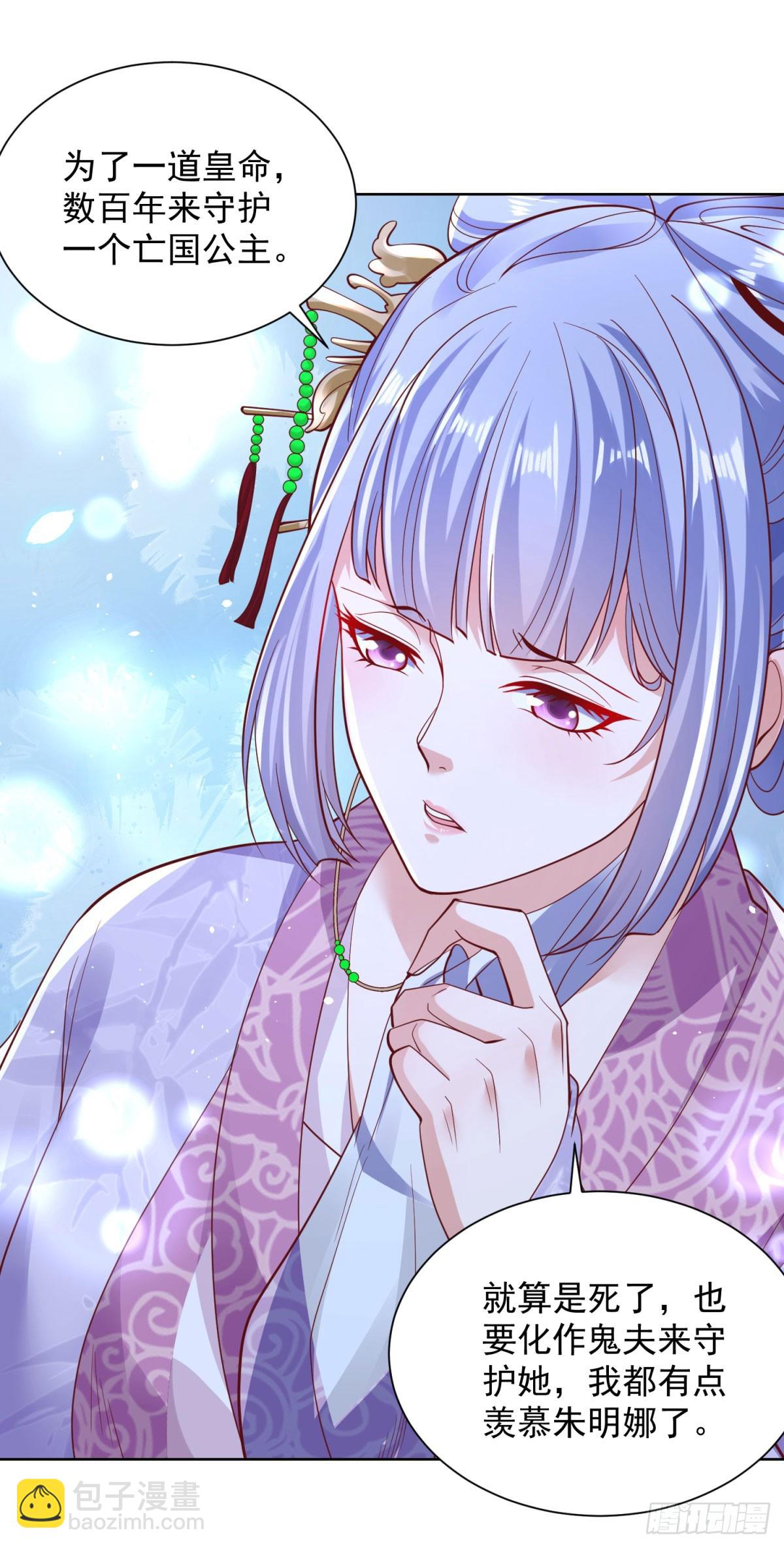 第169话 落魂咒7