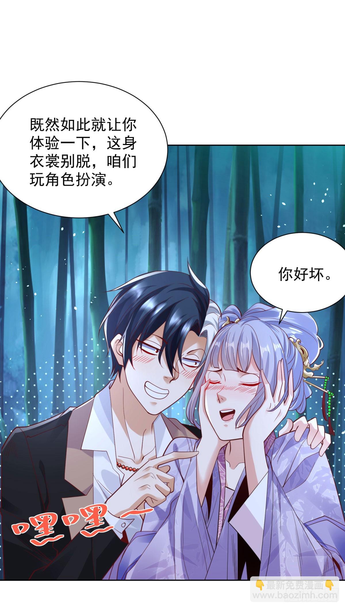 第169话 落魂咒8