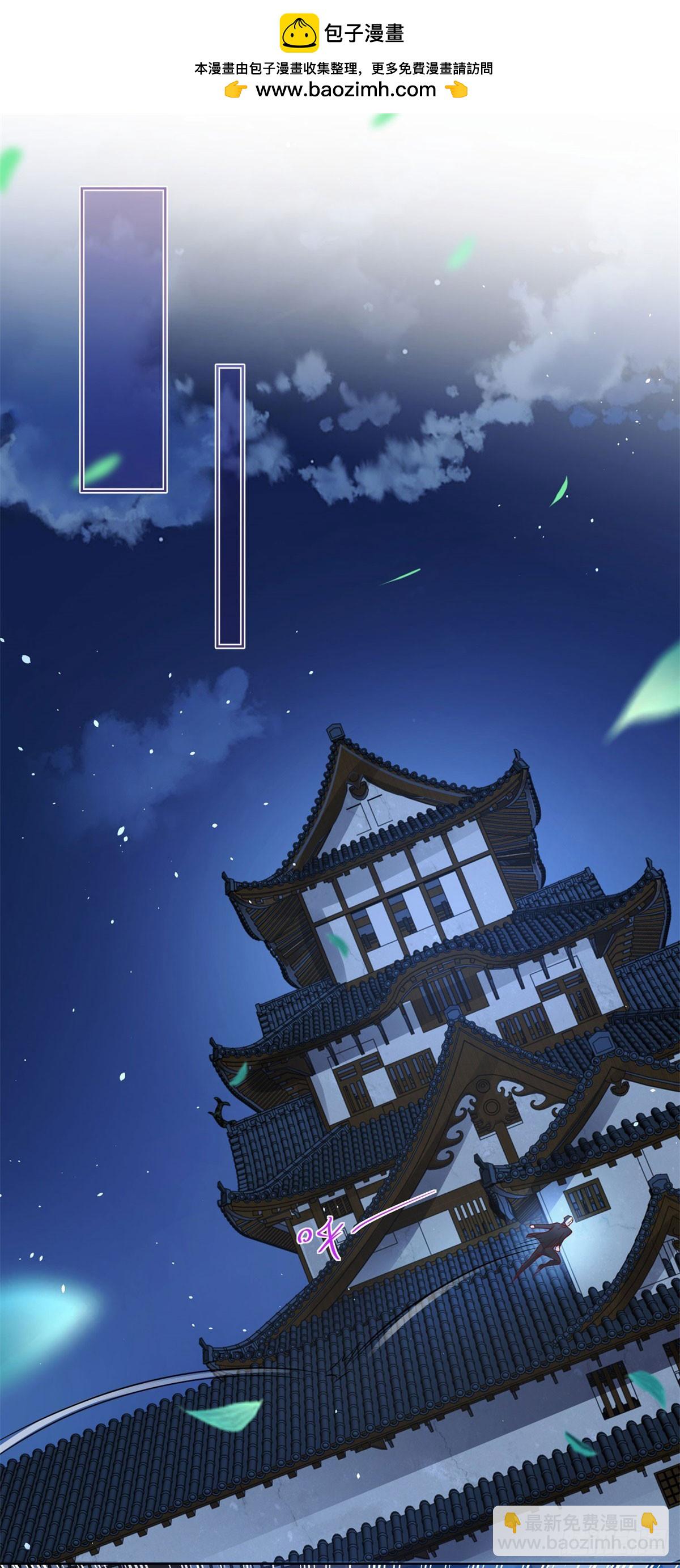 第170话 暴露1