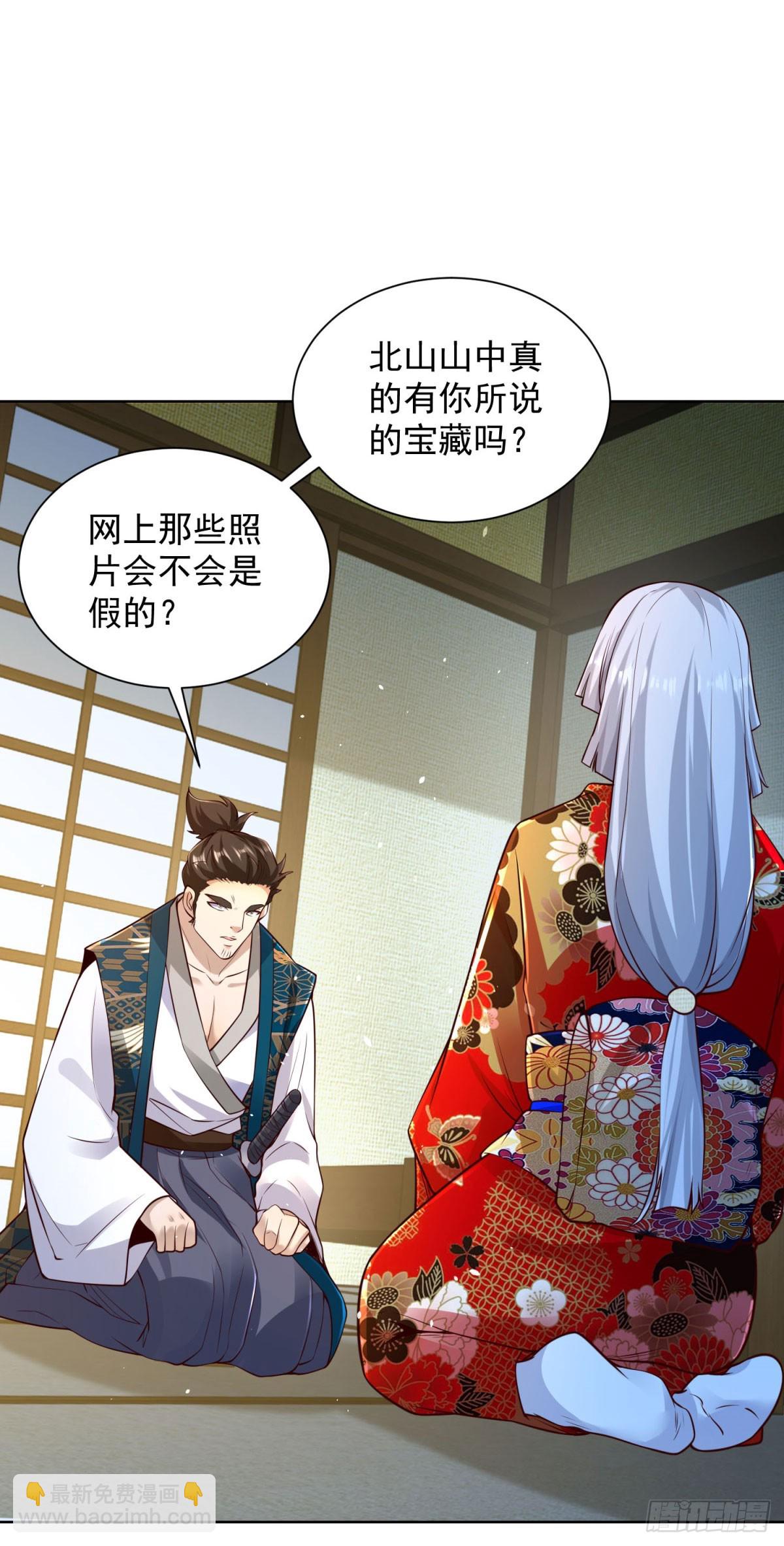 第170话 暴露13