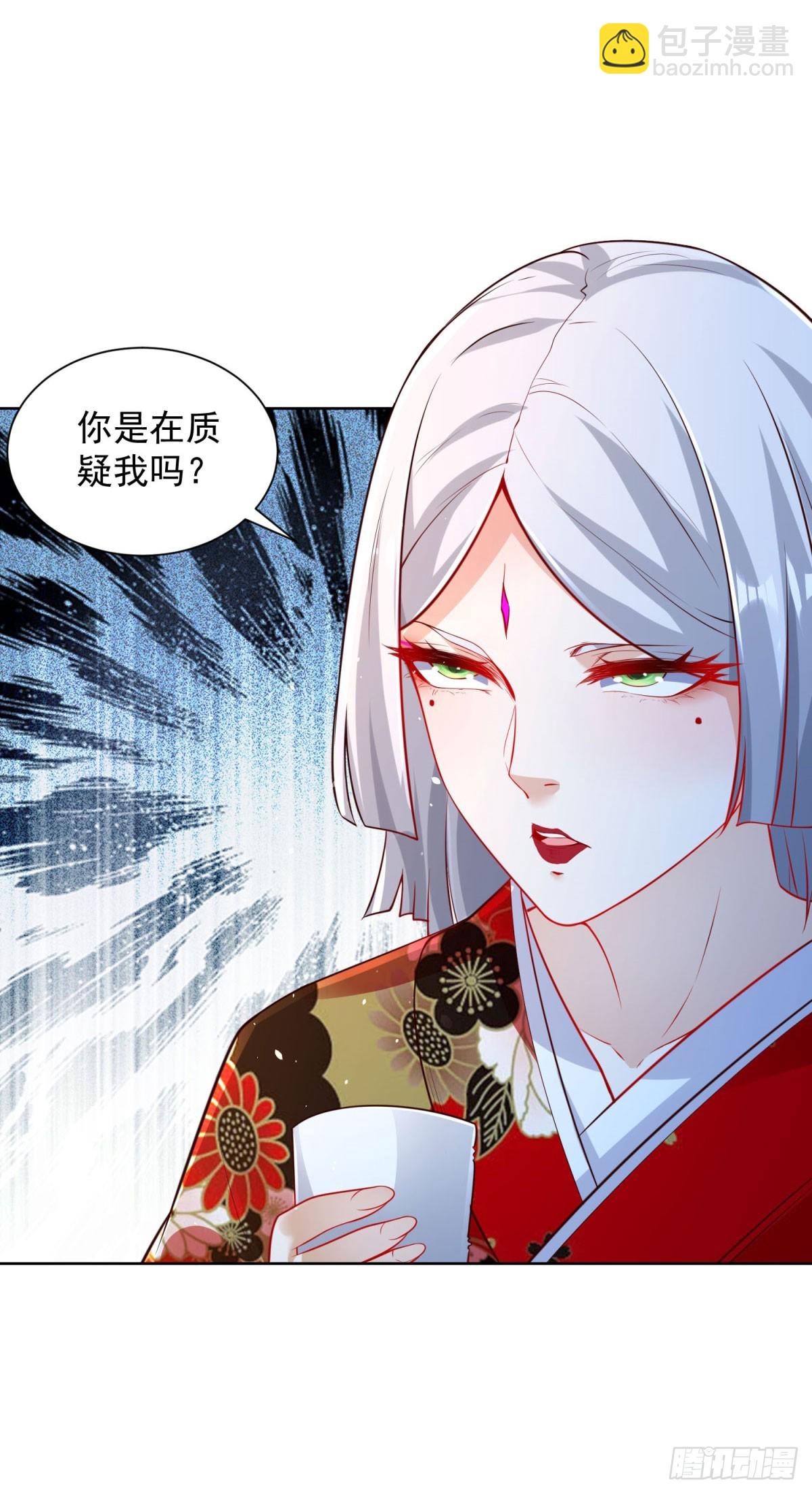 第170话 暴露14