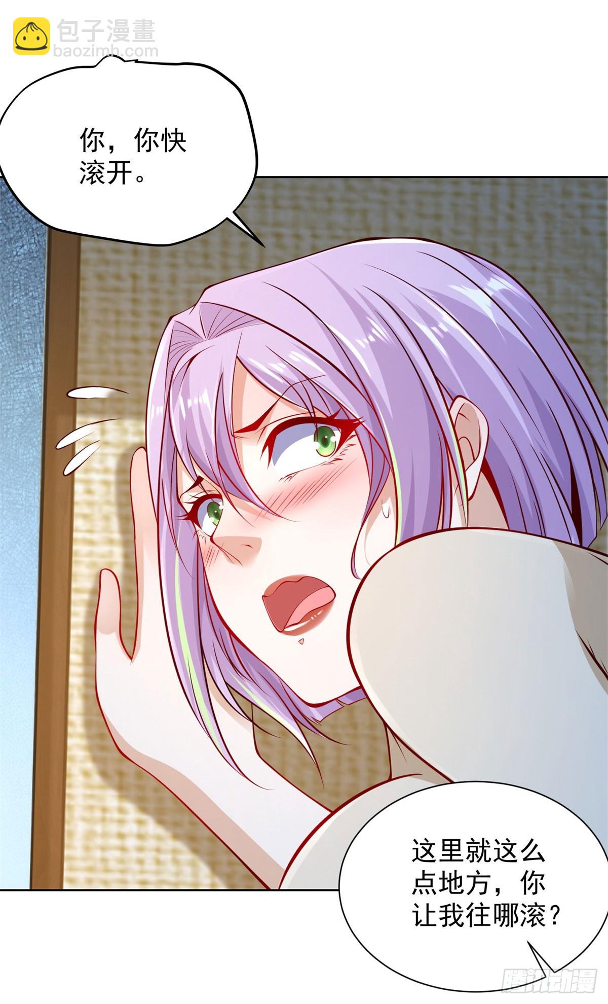 第170话 暴露24
