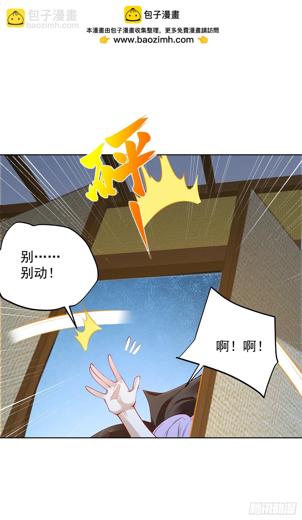 第170话 暴露25