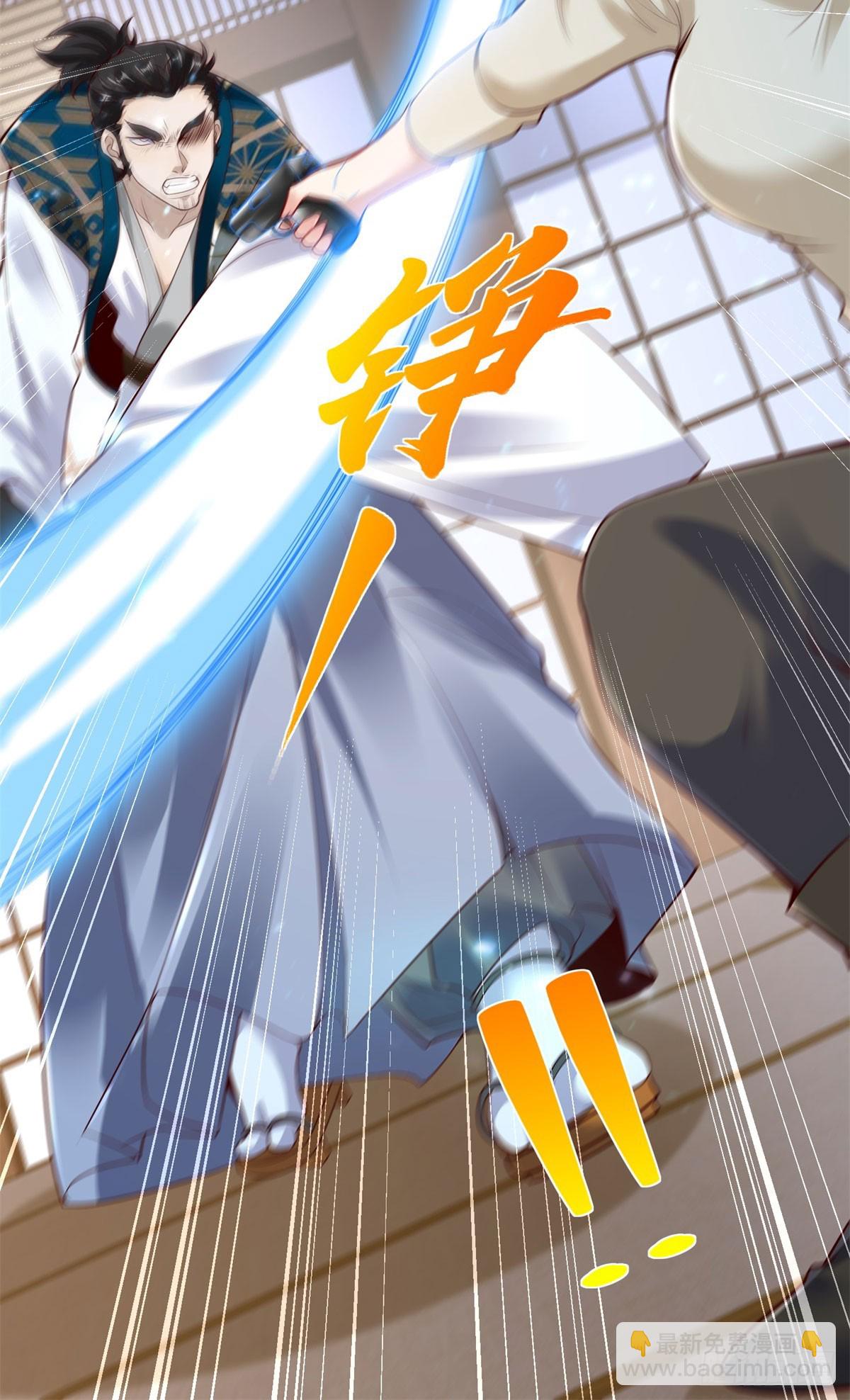 第170话 暴露32