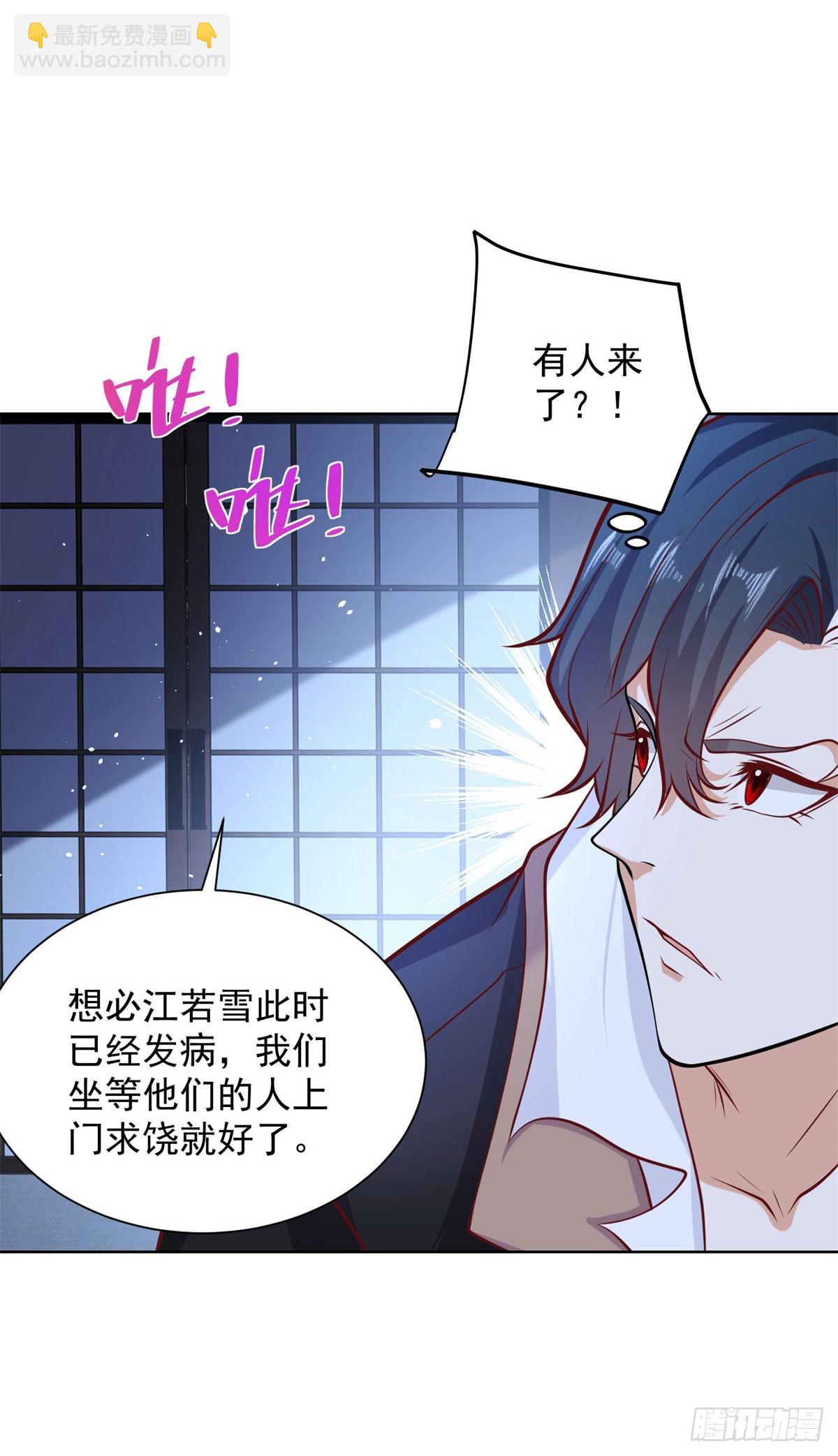 第170话 暴露4