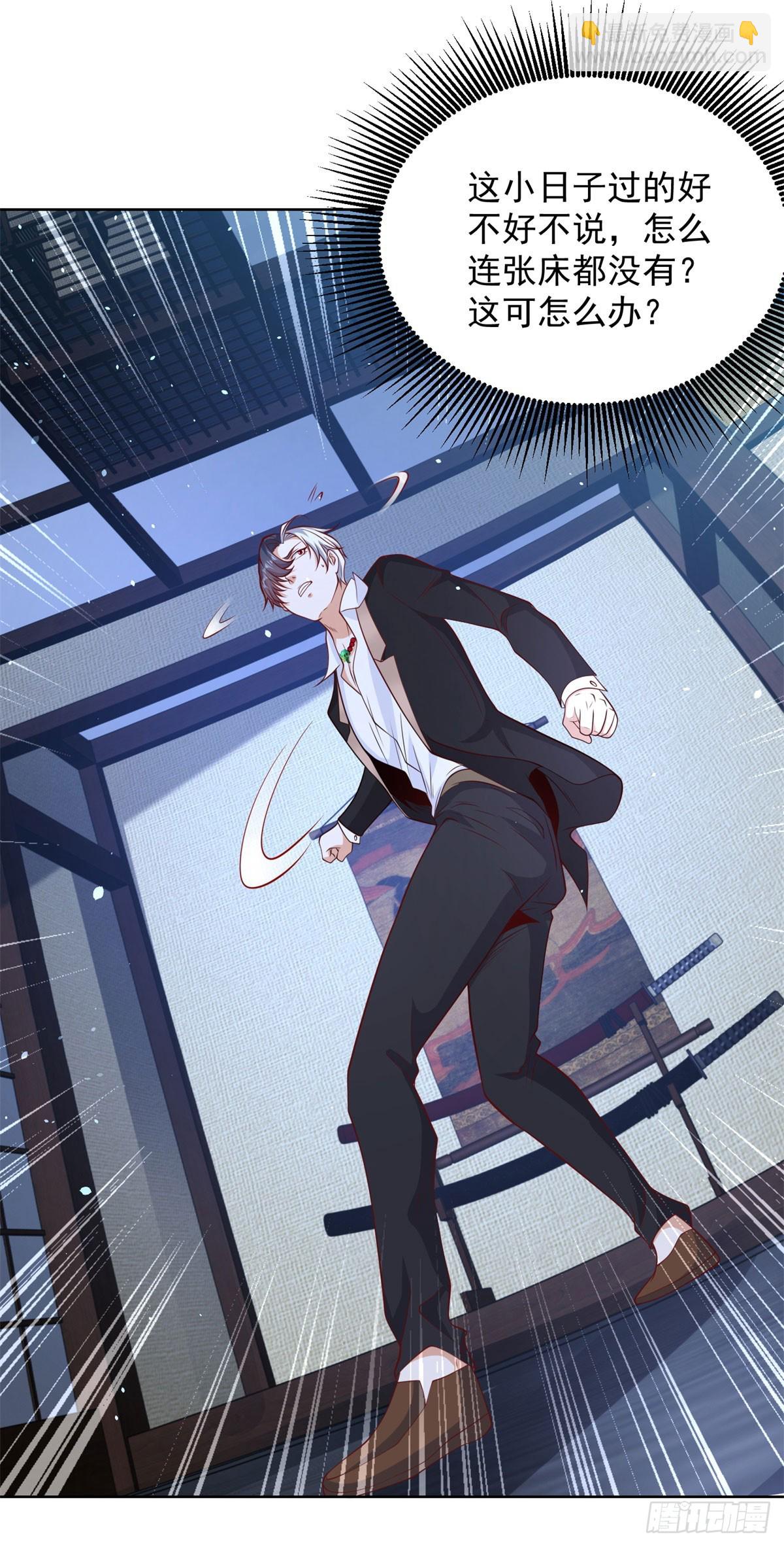 第170话 暴露5