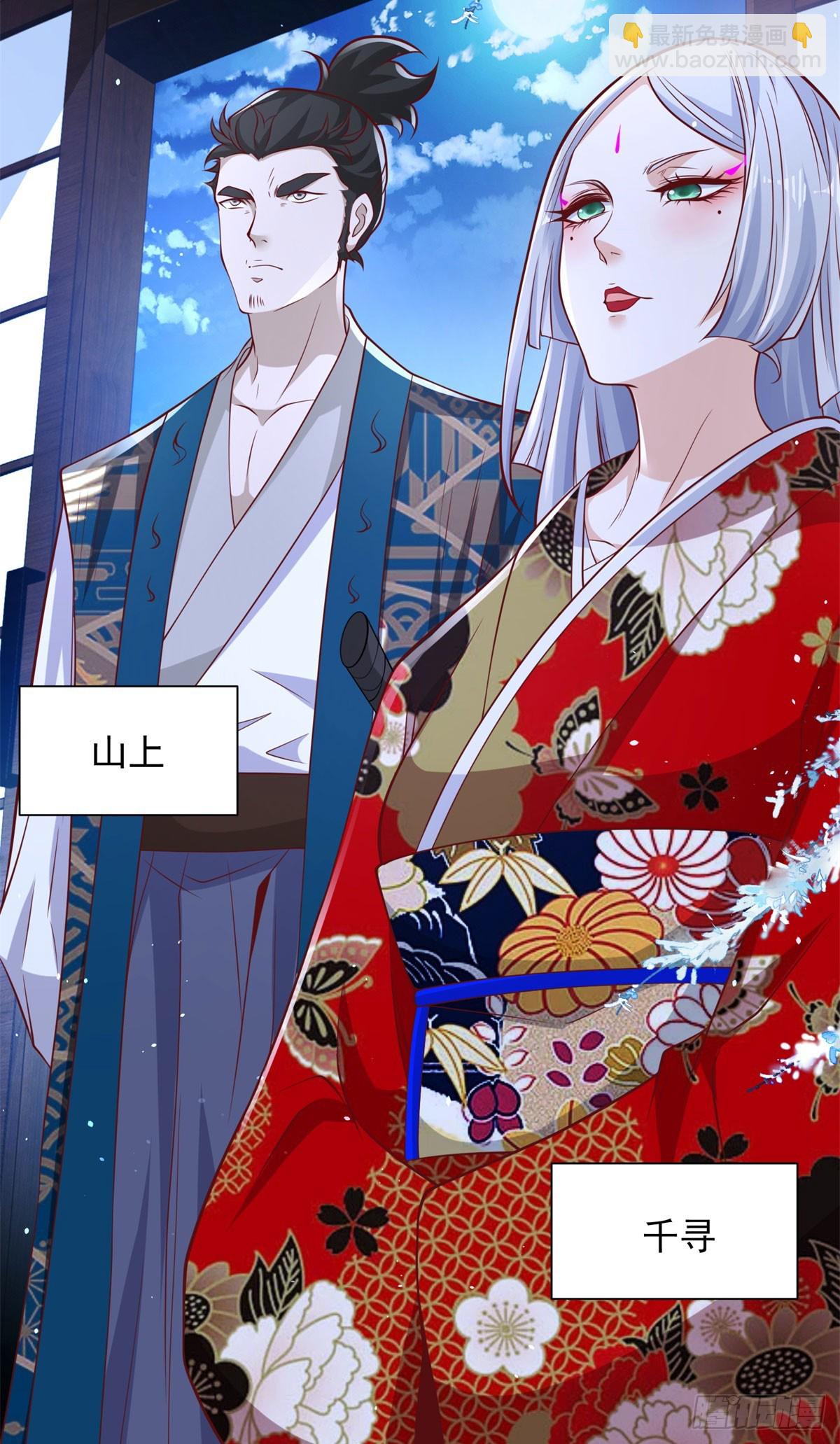 第170话 暴露7