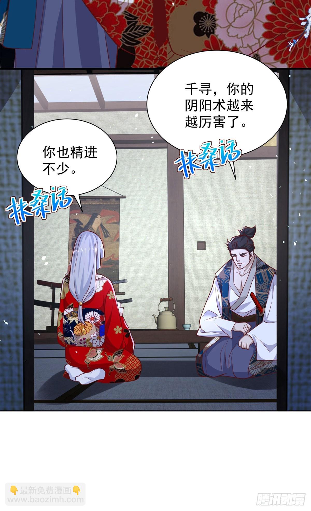 第170话 暴露8
