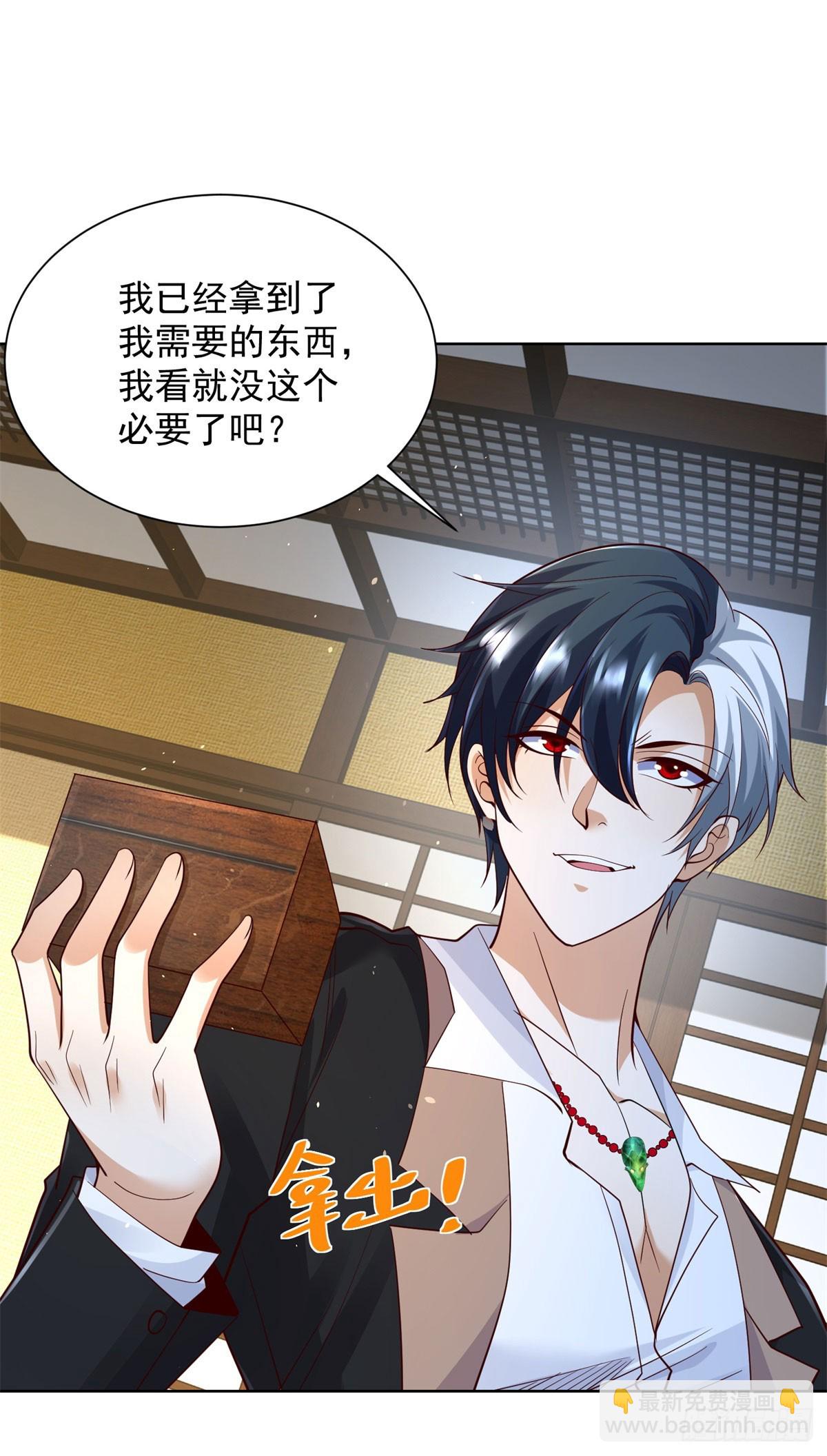 第171话 失手10
