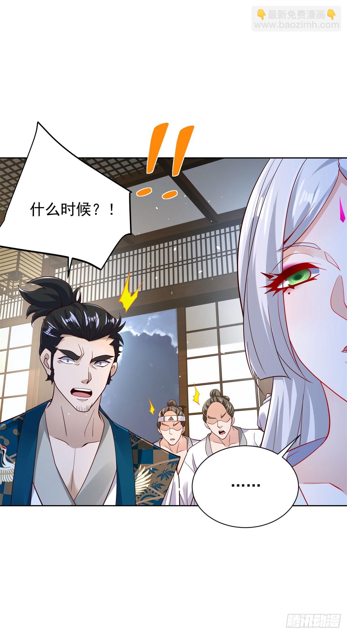 第171话 失手11