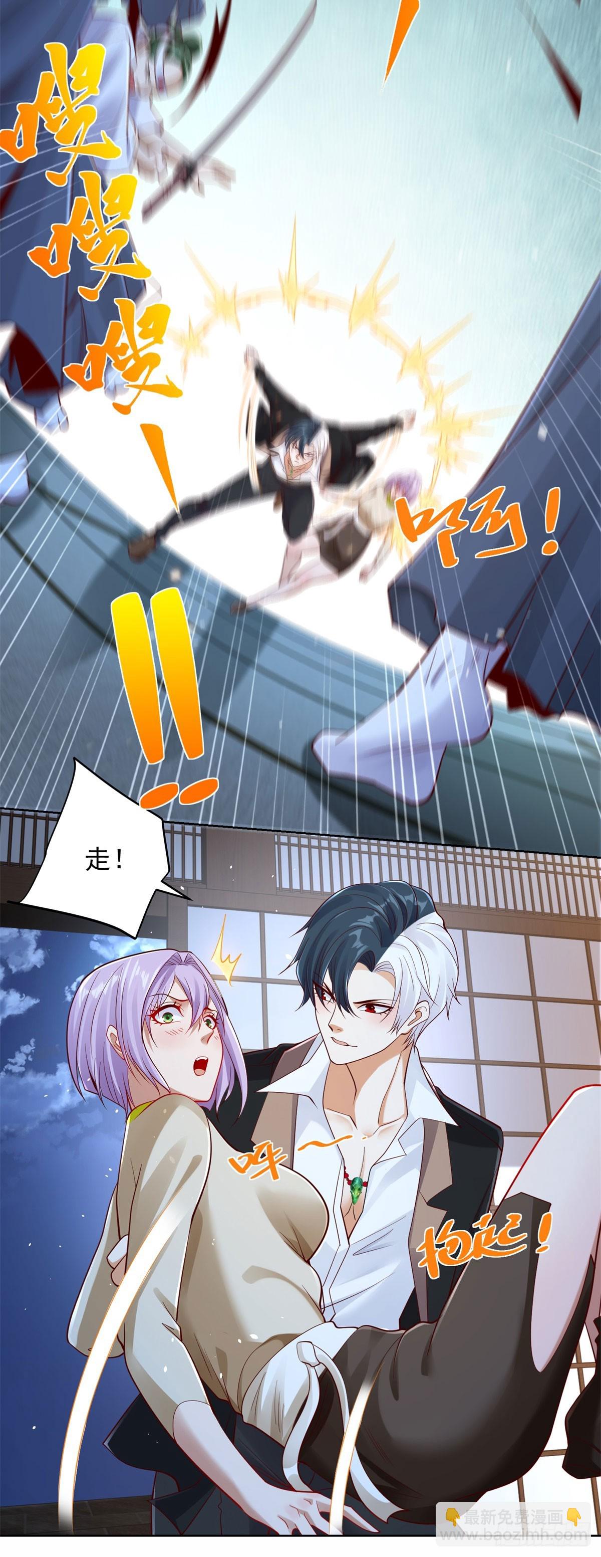 第171话 失手14