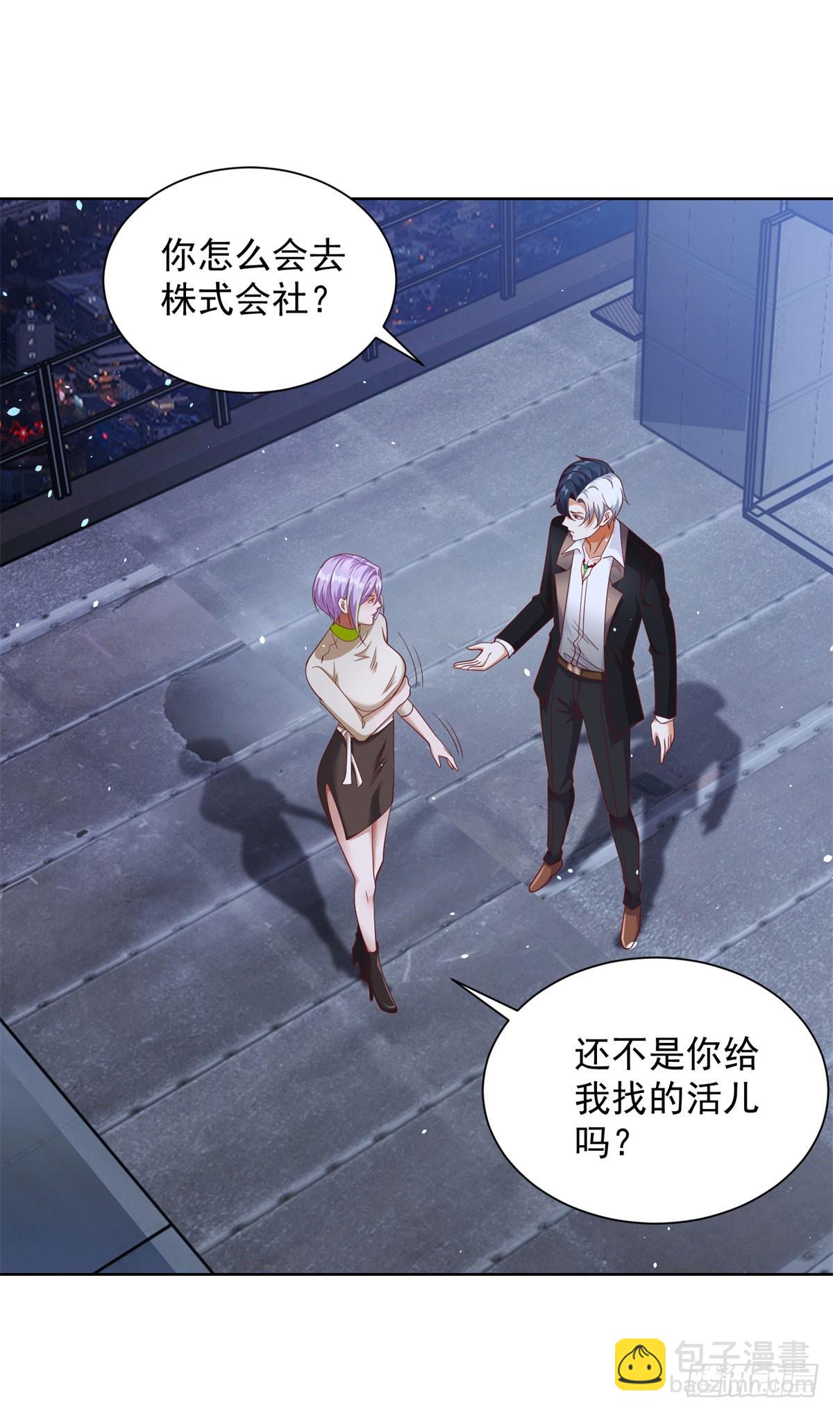 第171话 失手19