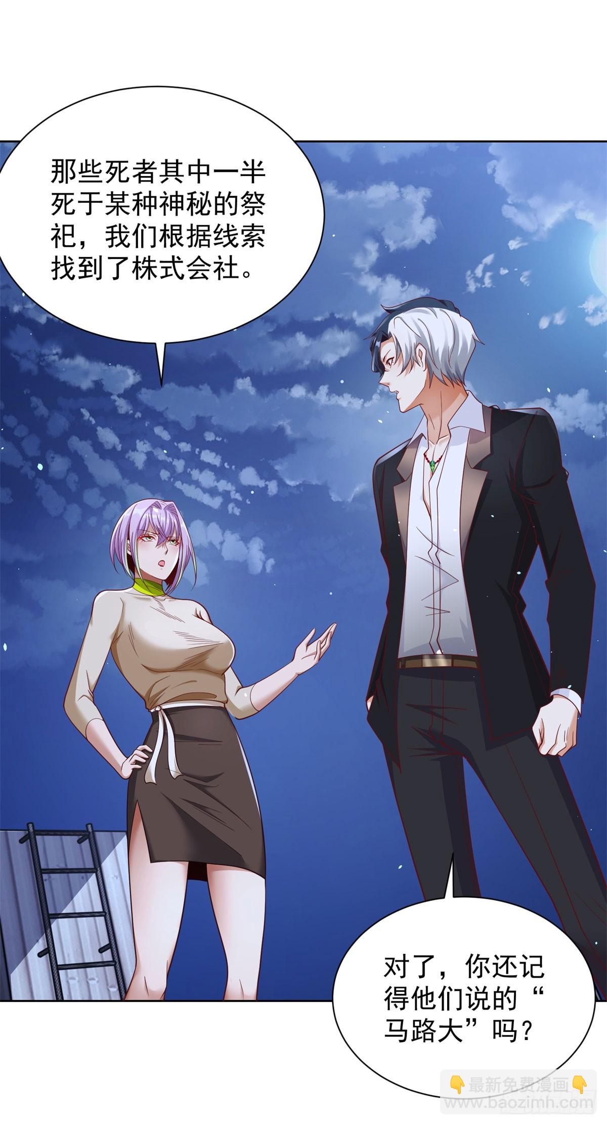第171话 失手21