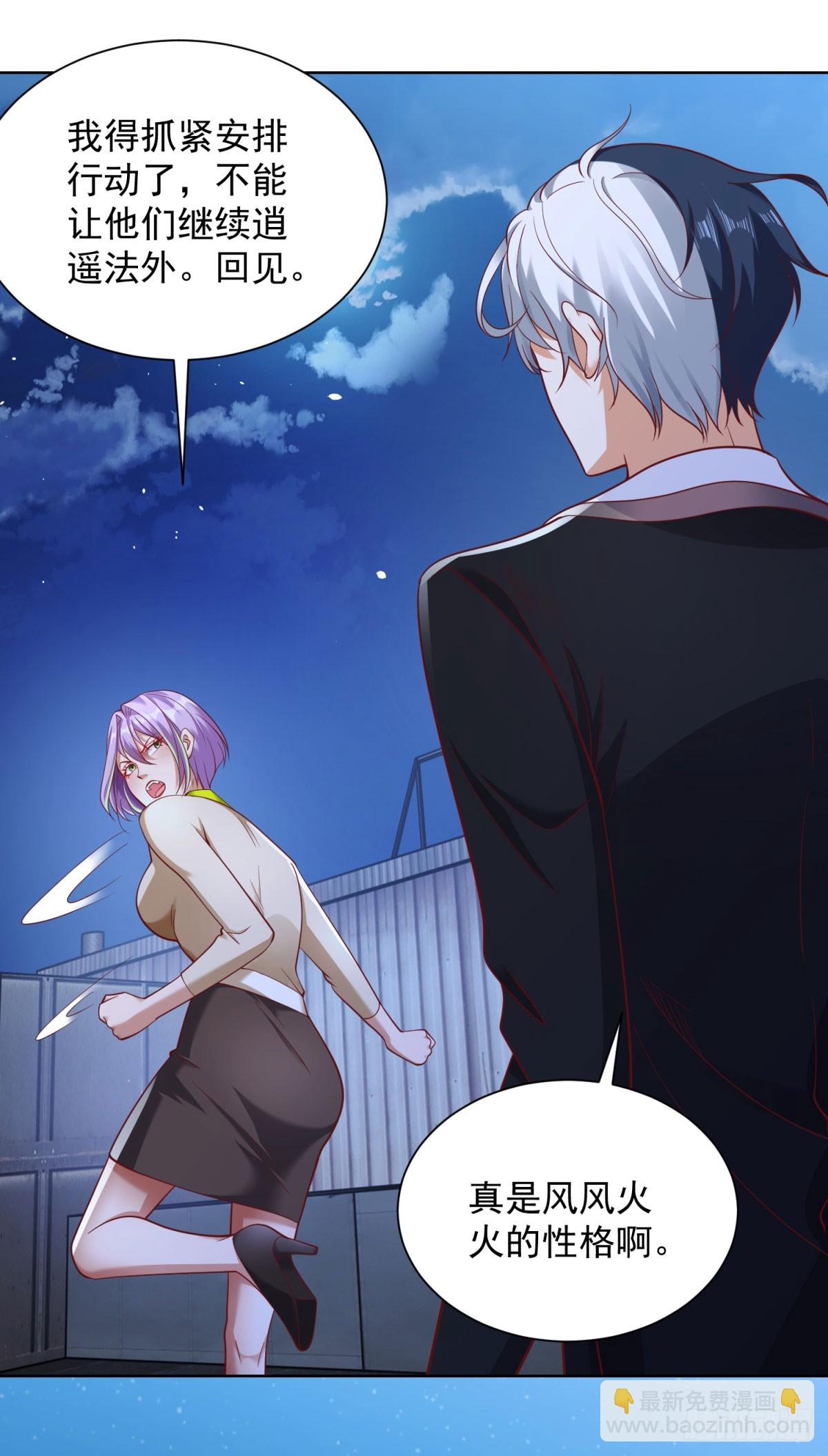 第171话 失手24