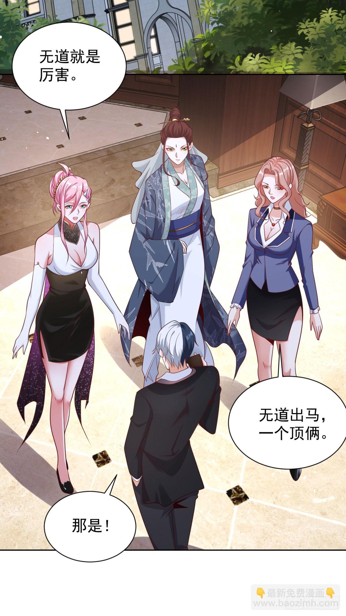 第171话 失手26