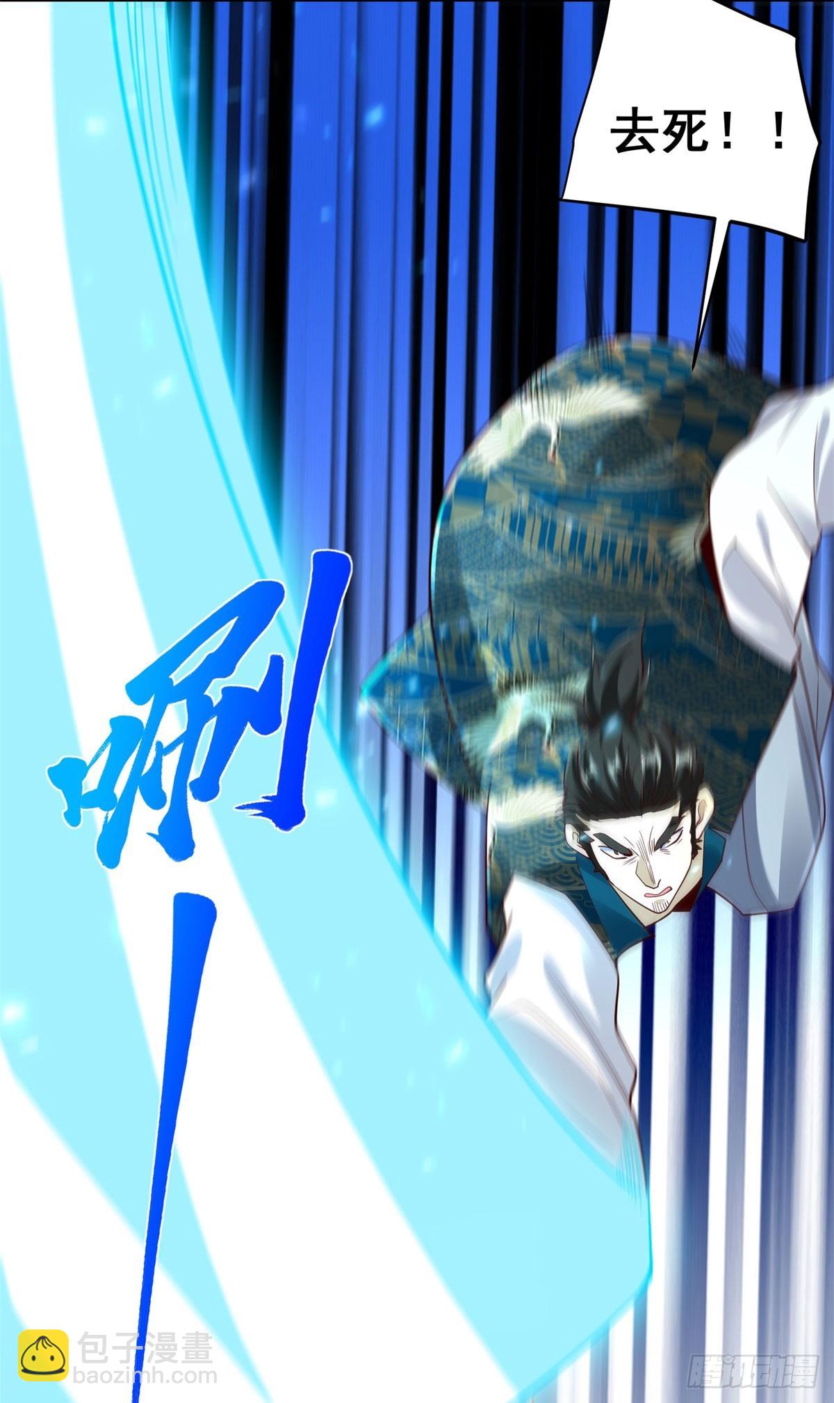 第171话 失手3