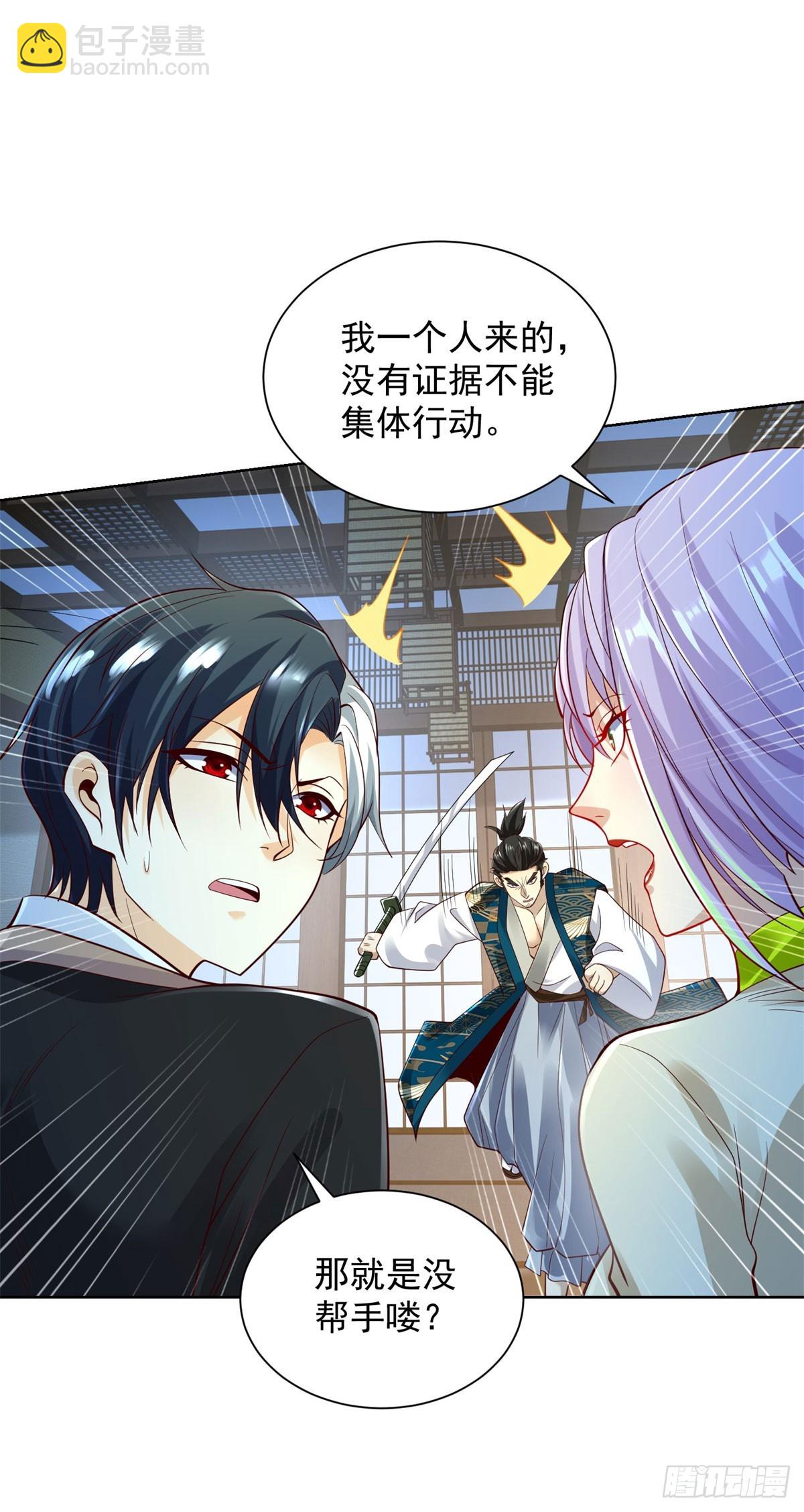 第171话 失手6