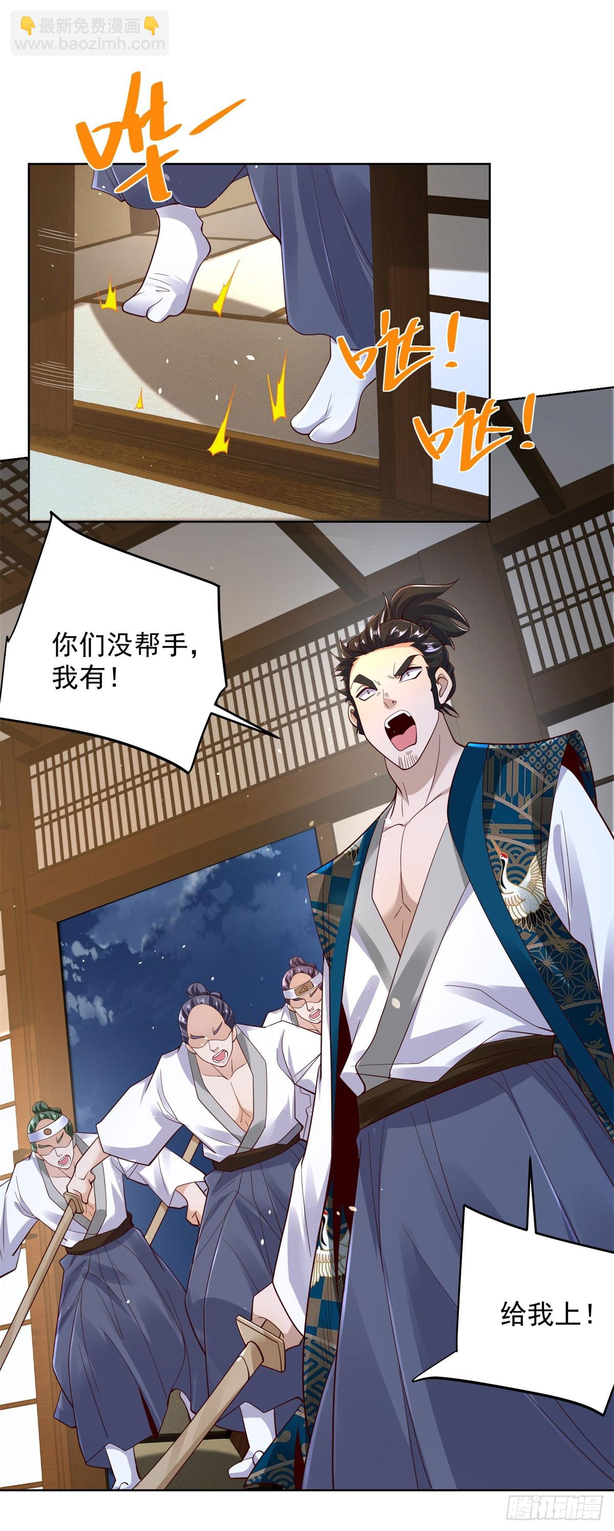 第171话 失手7