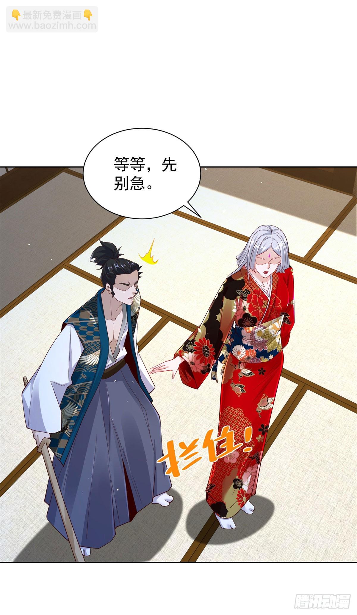 第171话 失手8