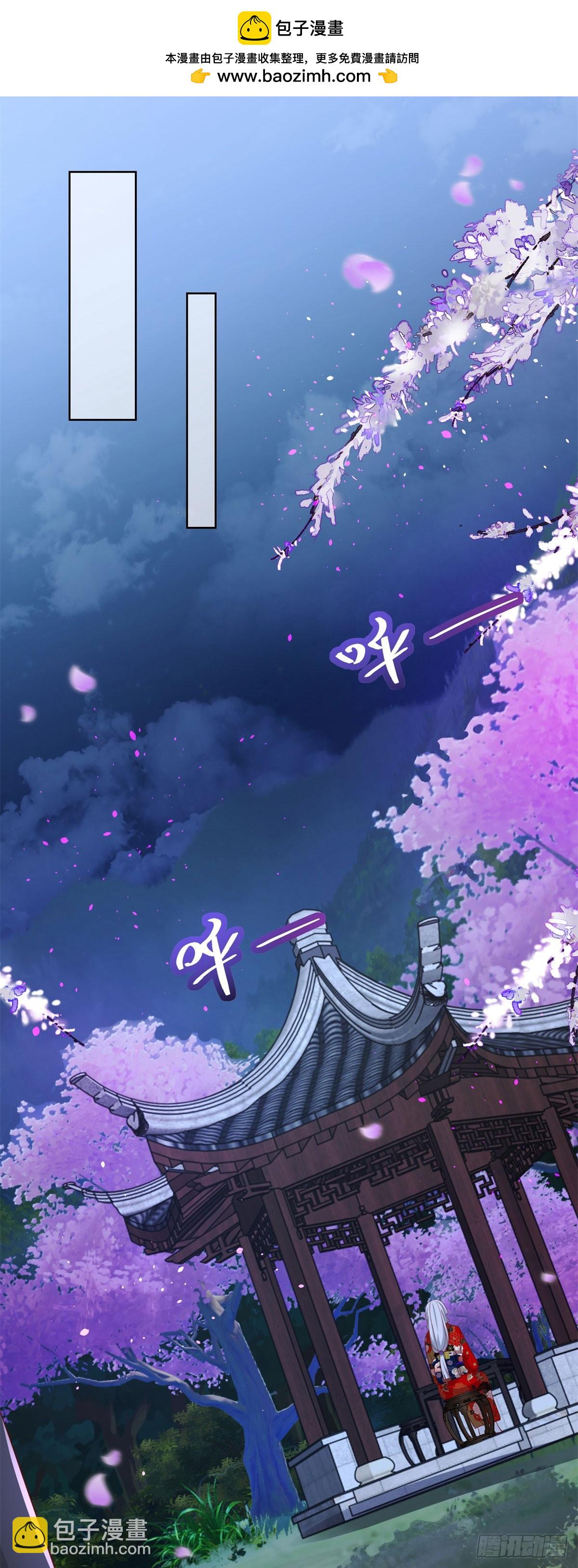 第172话 式神8