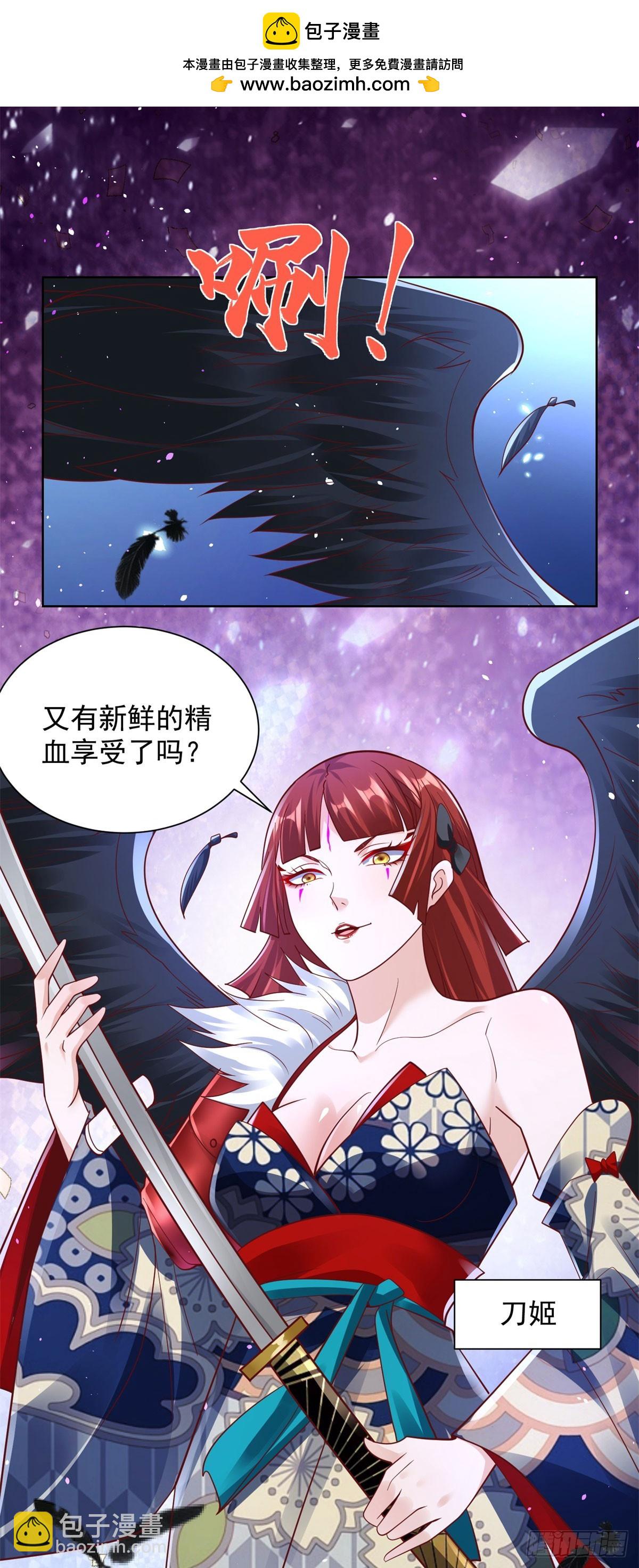 第173话 天道宠儿1