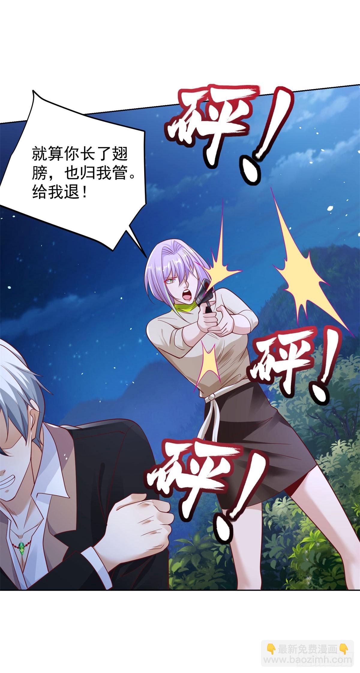 第173话 天道宠儿11
