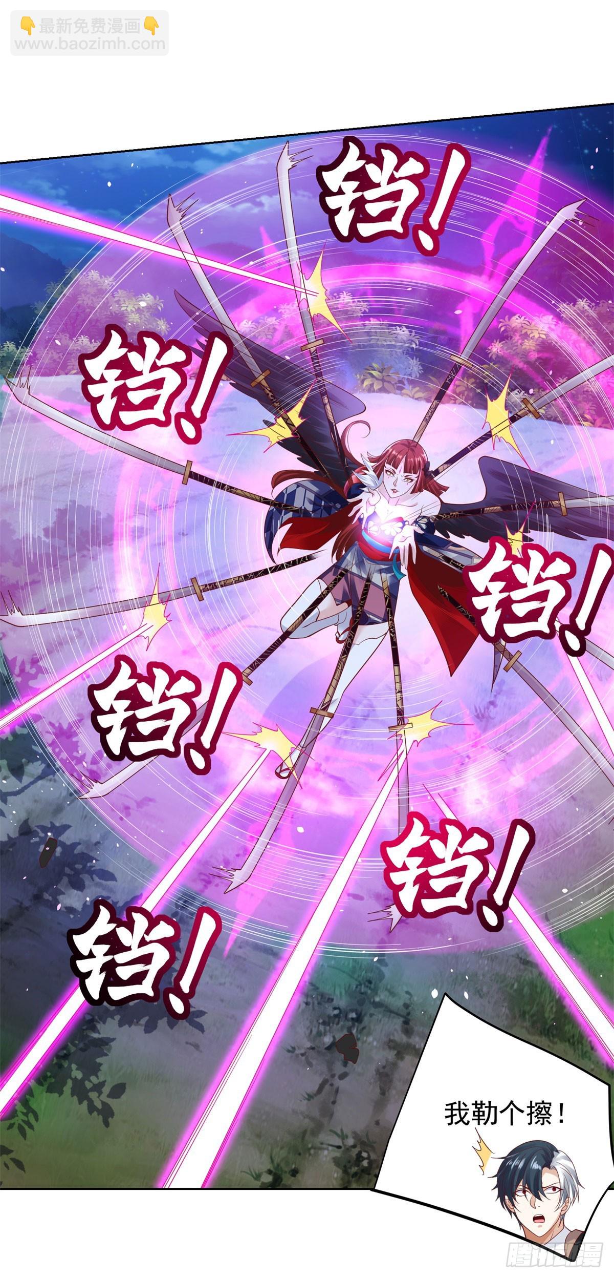 第173话 天道宠儿12