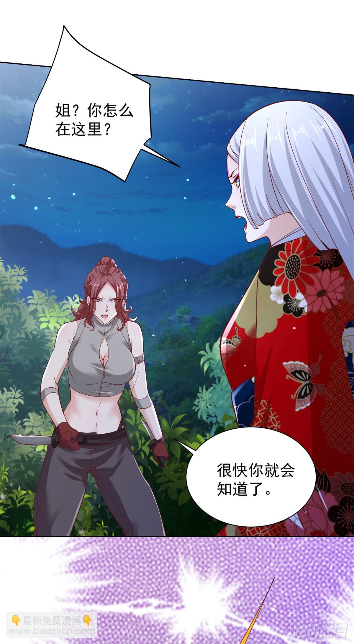 第173话 天道宠儿19