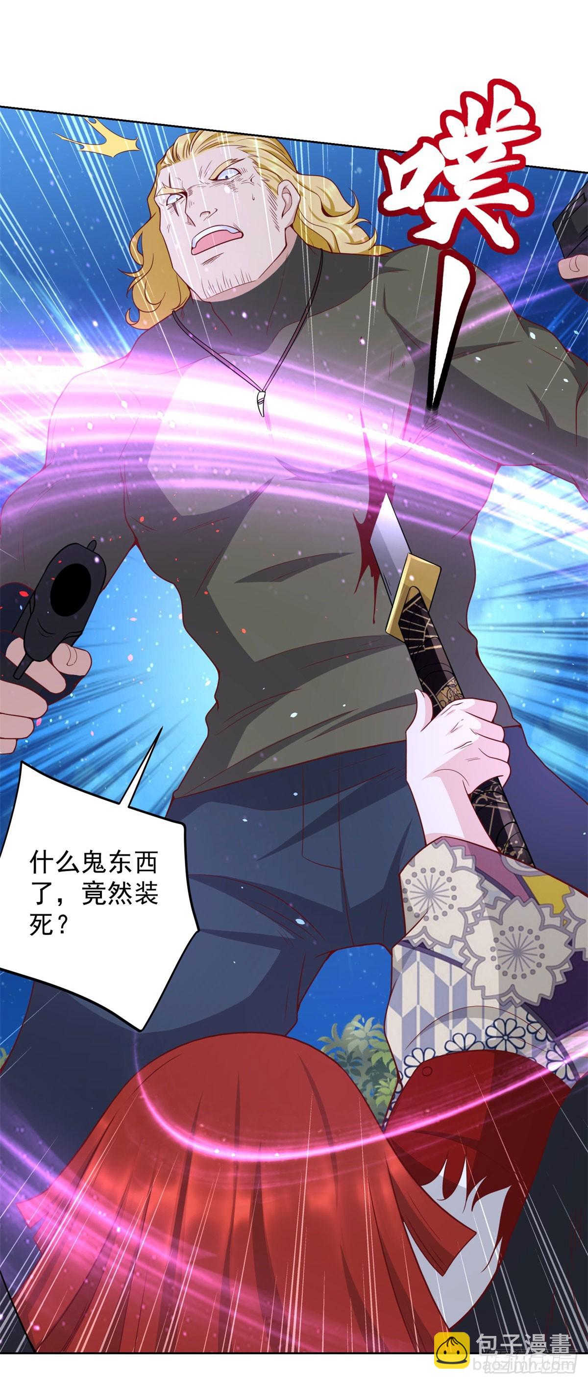 第173话 天道宠儿24