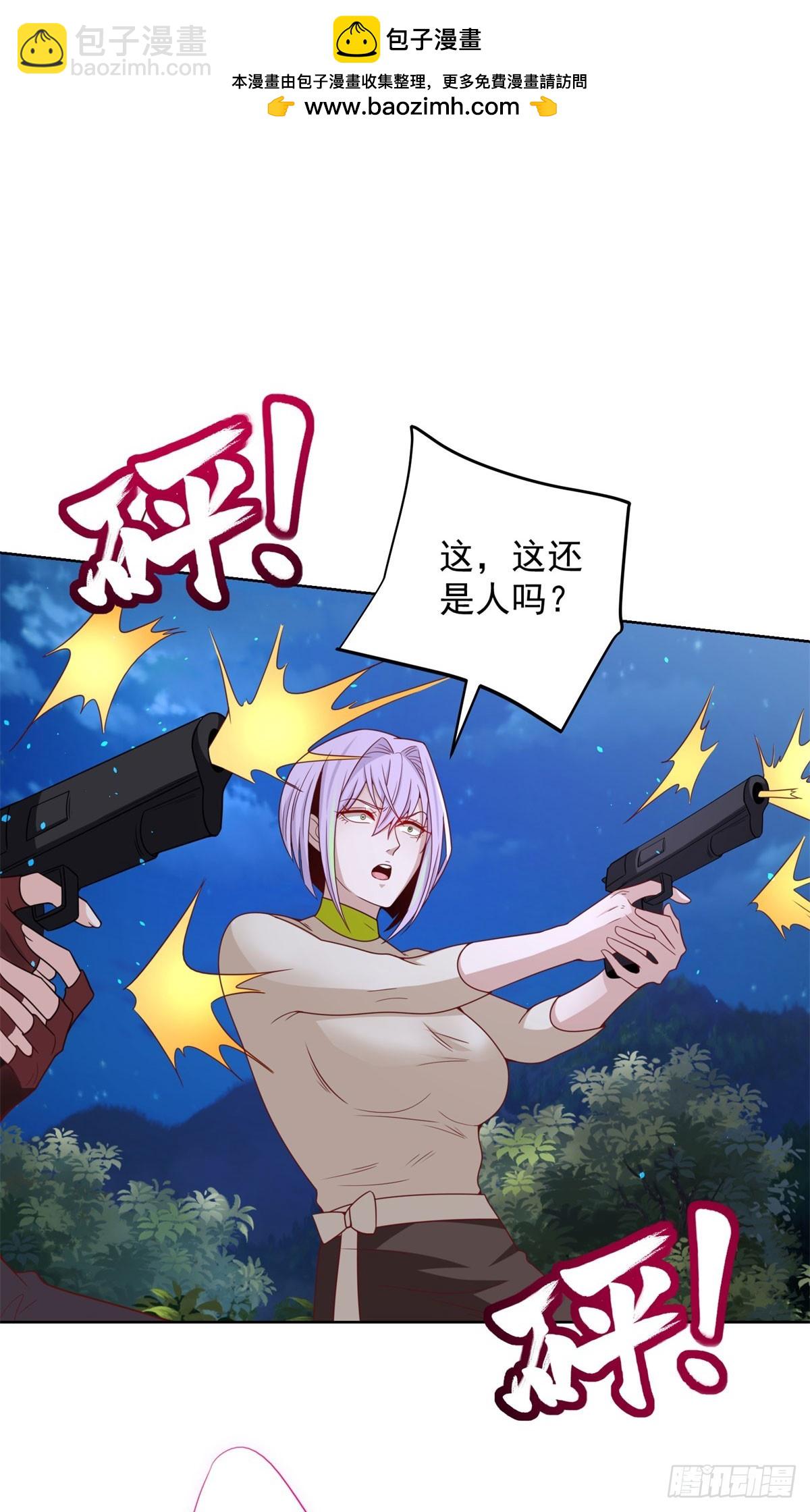 第173话 天道宠儿26