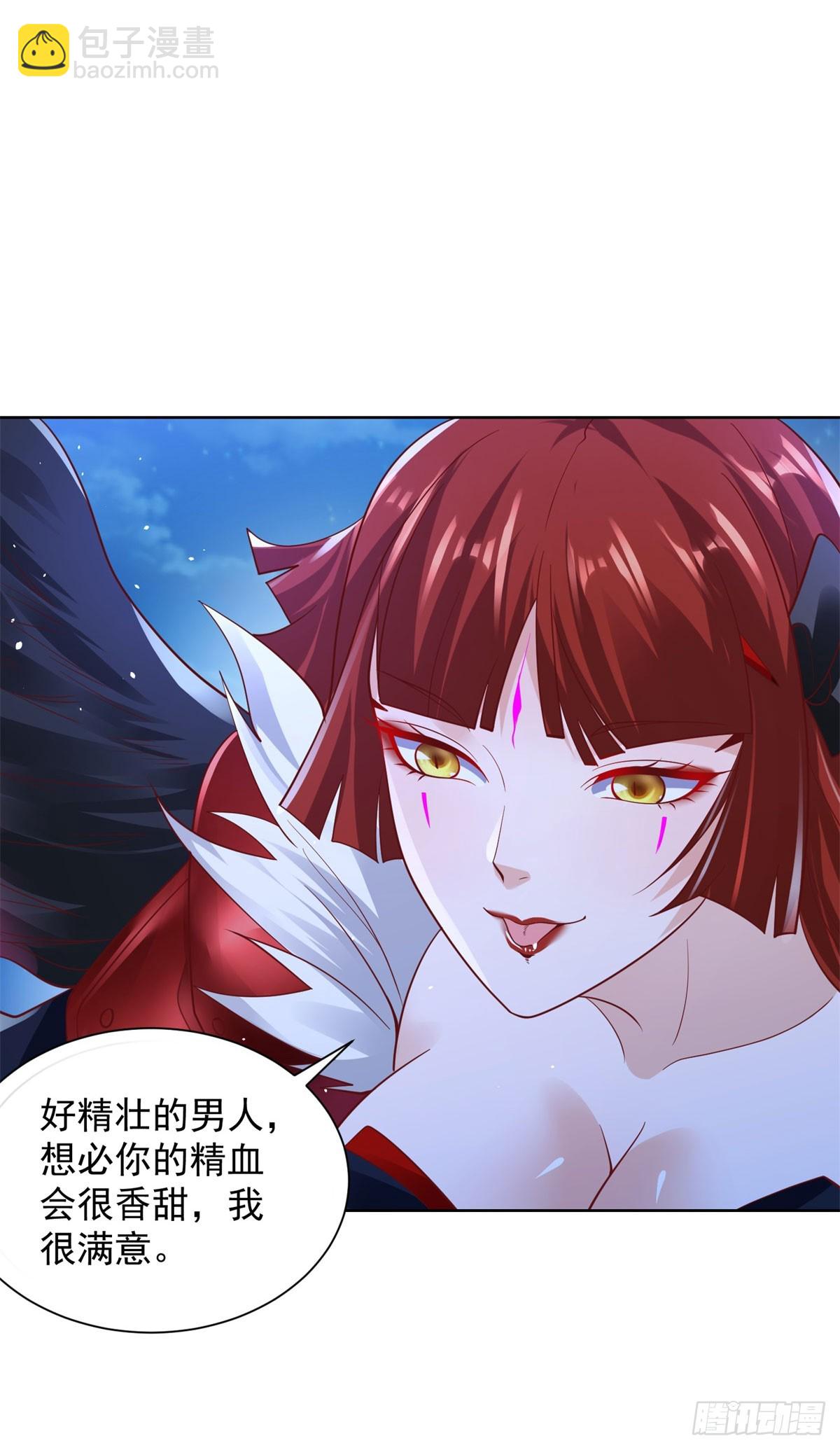 第173话 天道宠儿3