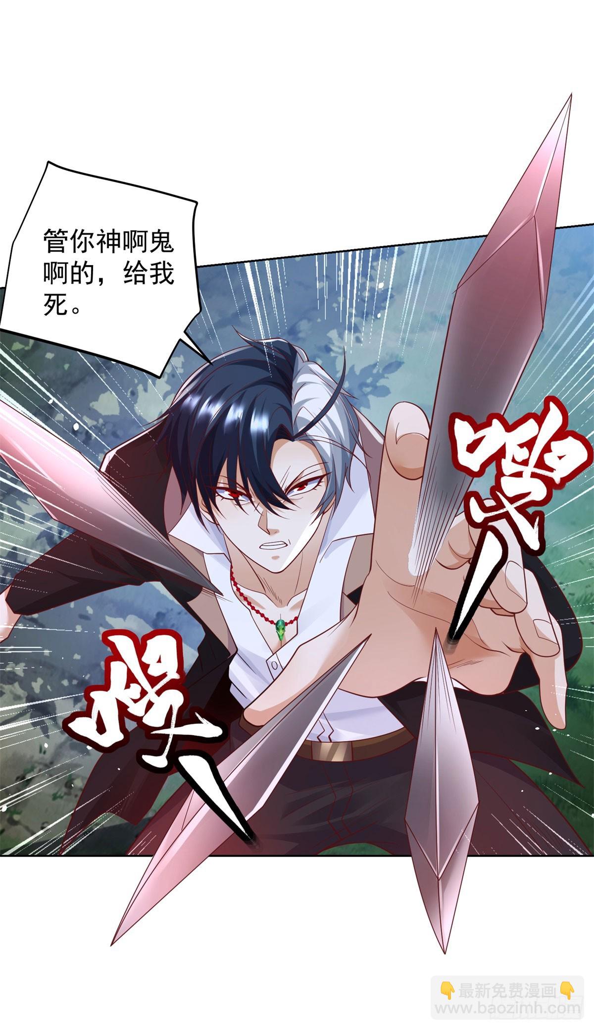 第173话 天道宠儿7