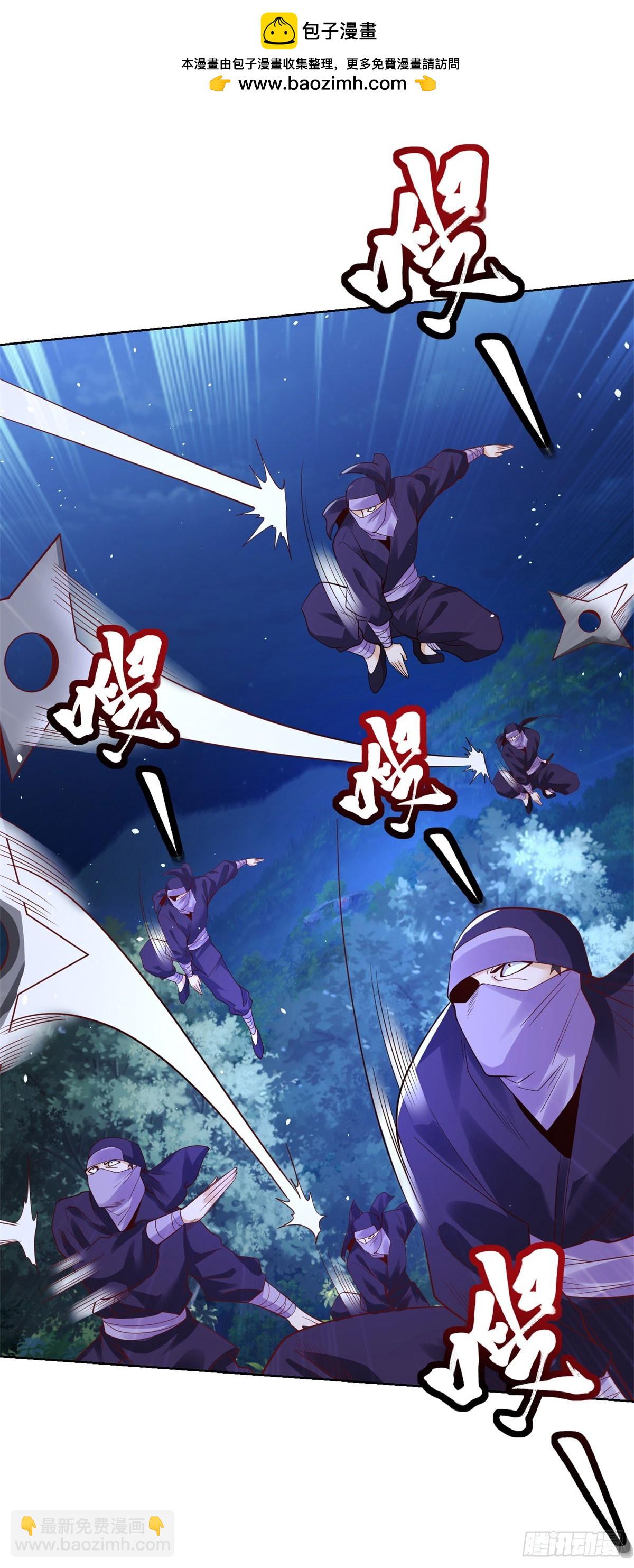 第174话 姐妹相残16