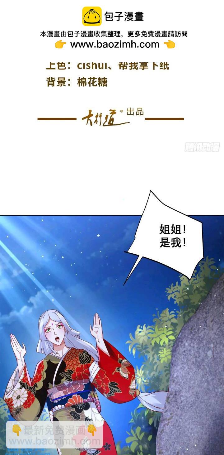 第175话 并肩作战1