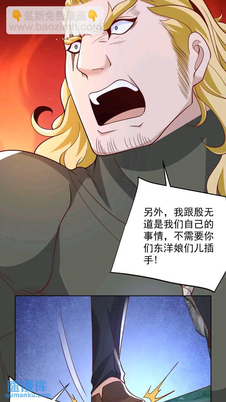 第175话 并肩作战15