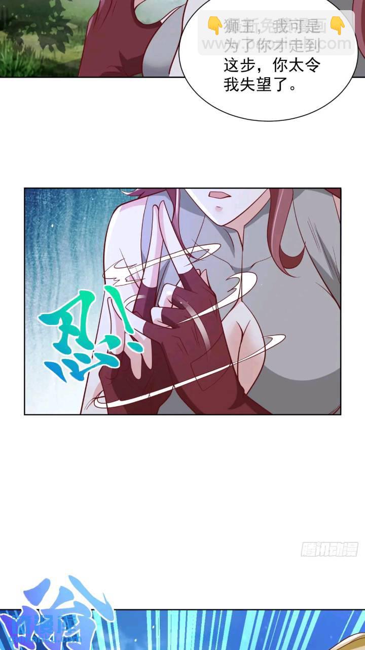 第175话 并肩作战18